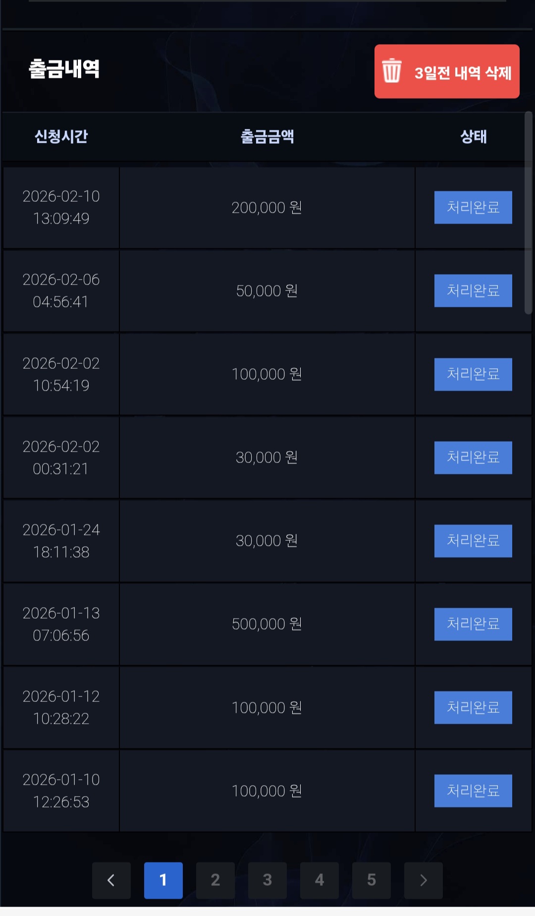 Screenshot_20260216_044030_Samsung Internet.jpg