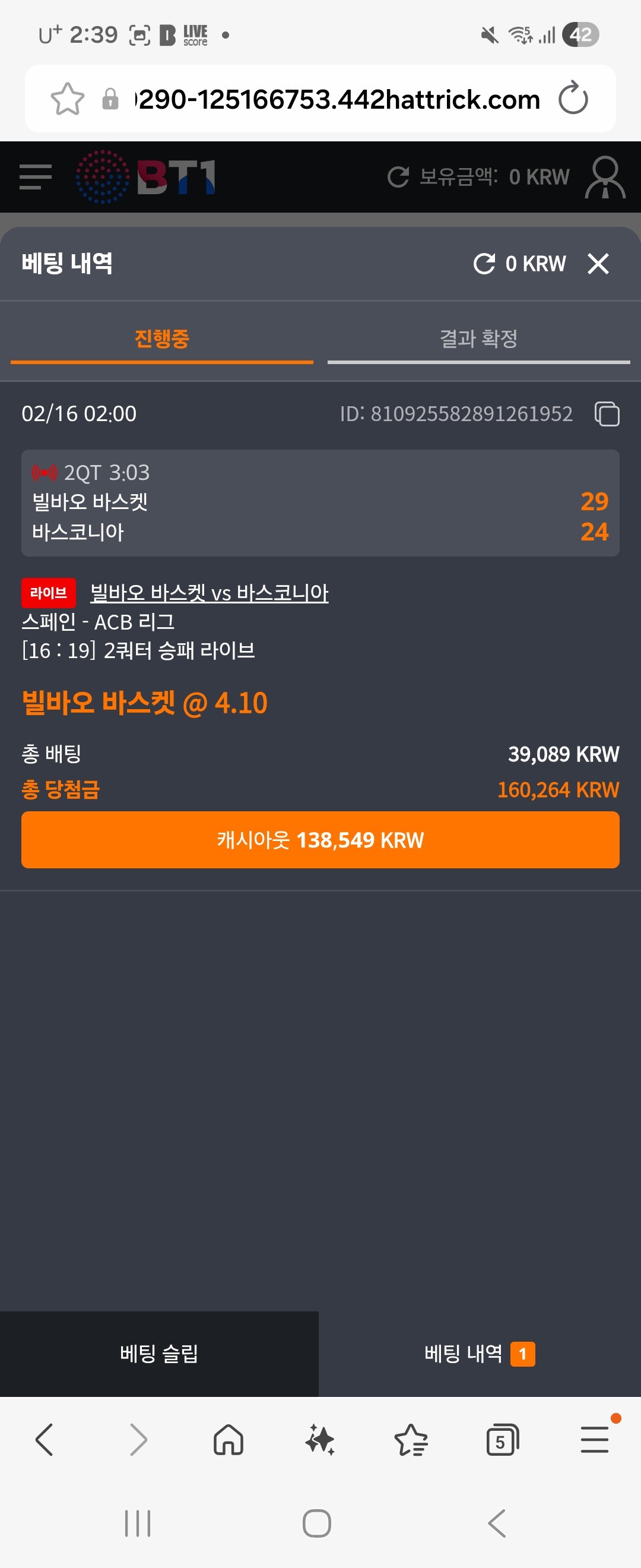 Screenshot_20260216_023931_Samsung Internet.jpg