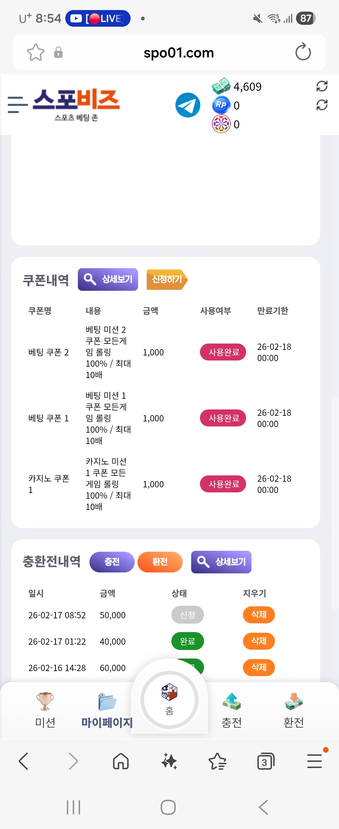 Screenshot_20260217_085404_Samsung Internet.jpg