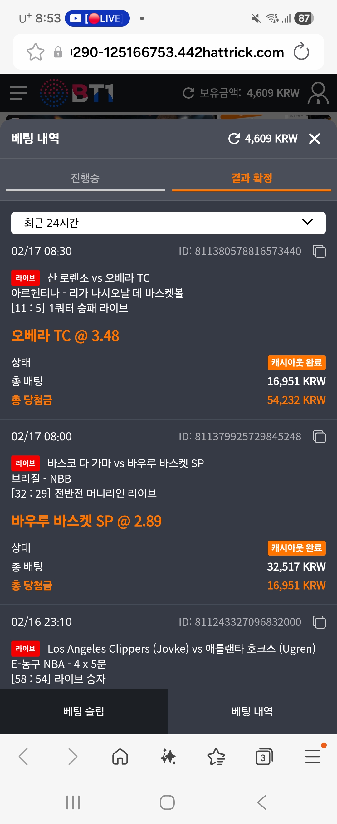 Screenshot_20260217_085342_Samsung Internet.jpg