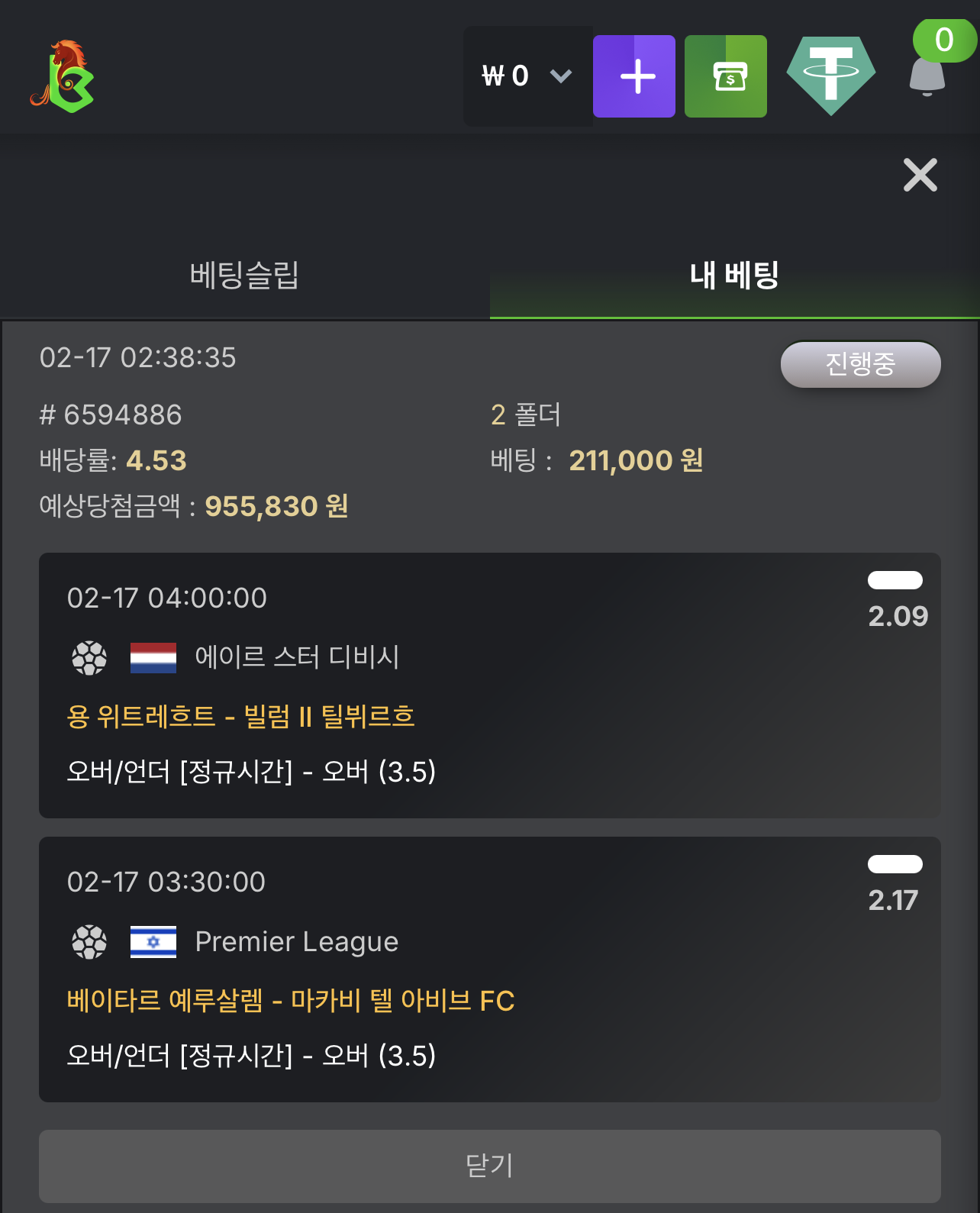 KBC GAME Your quick guide to our exciting online casino promotions 2.png