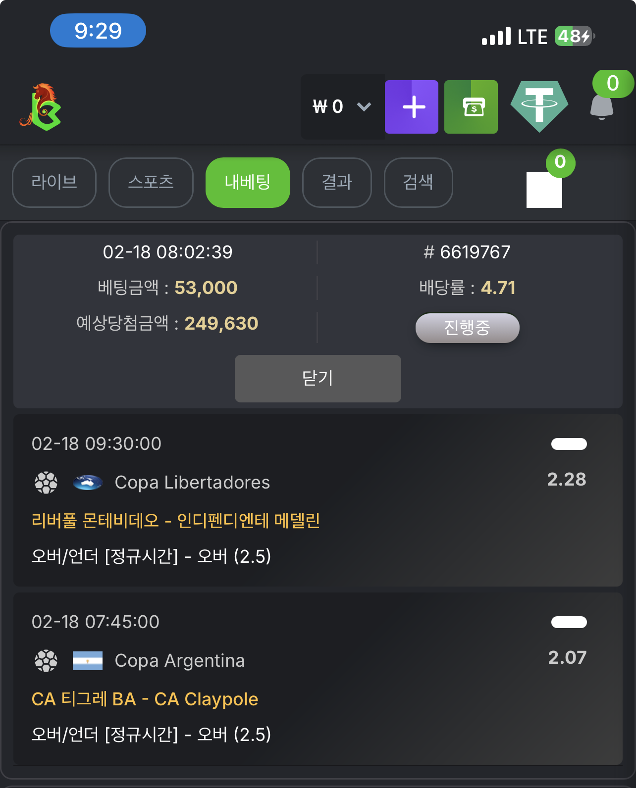 KBC GAME Your quick guide to our exciting online casino promotions 2.png