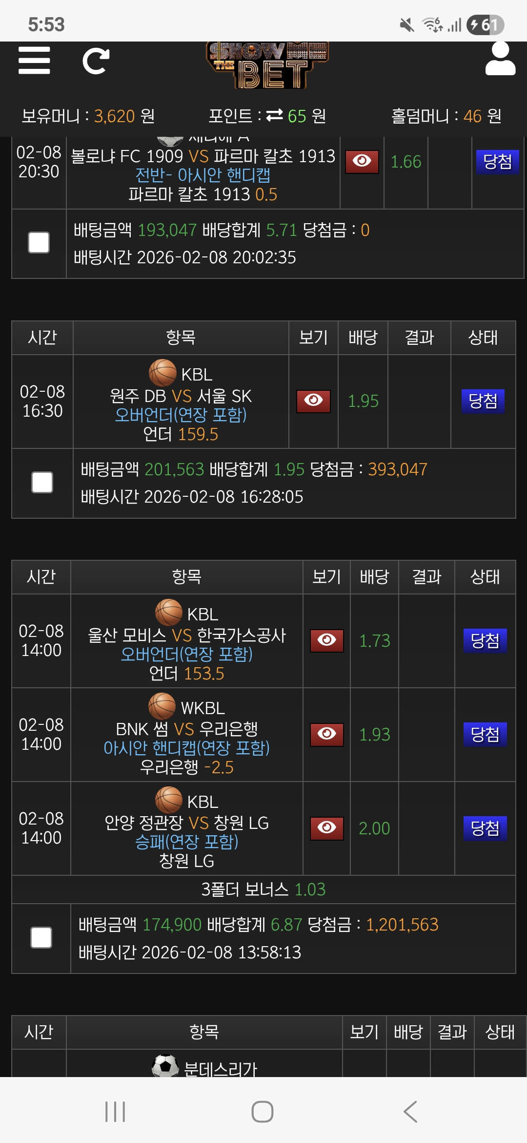 Screenshot_20260217_175349_Samsung Internet.jpg