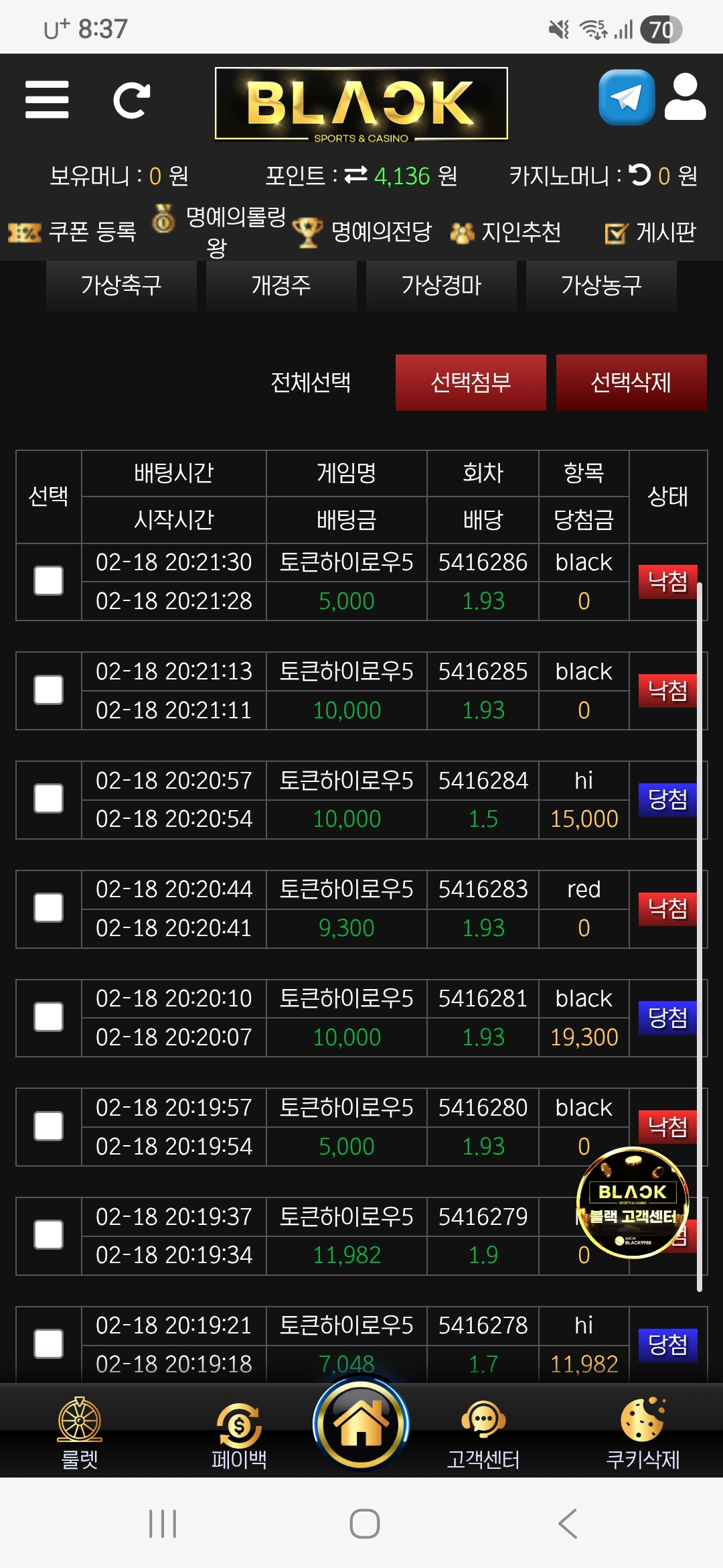 Screenshot_20260218_203721_Samsung Internet.jpg