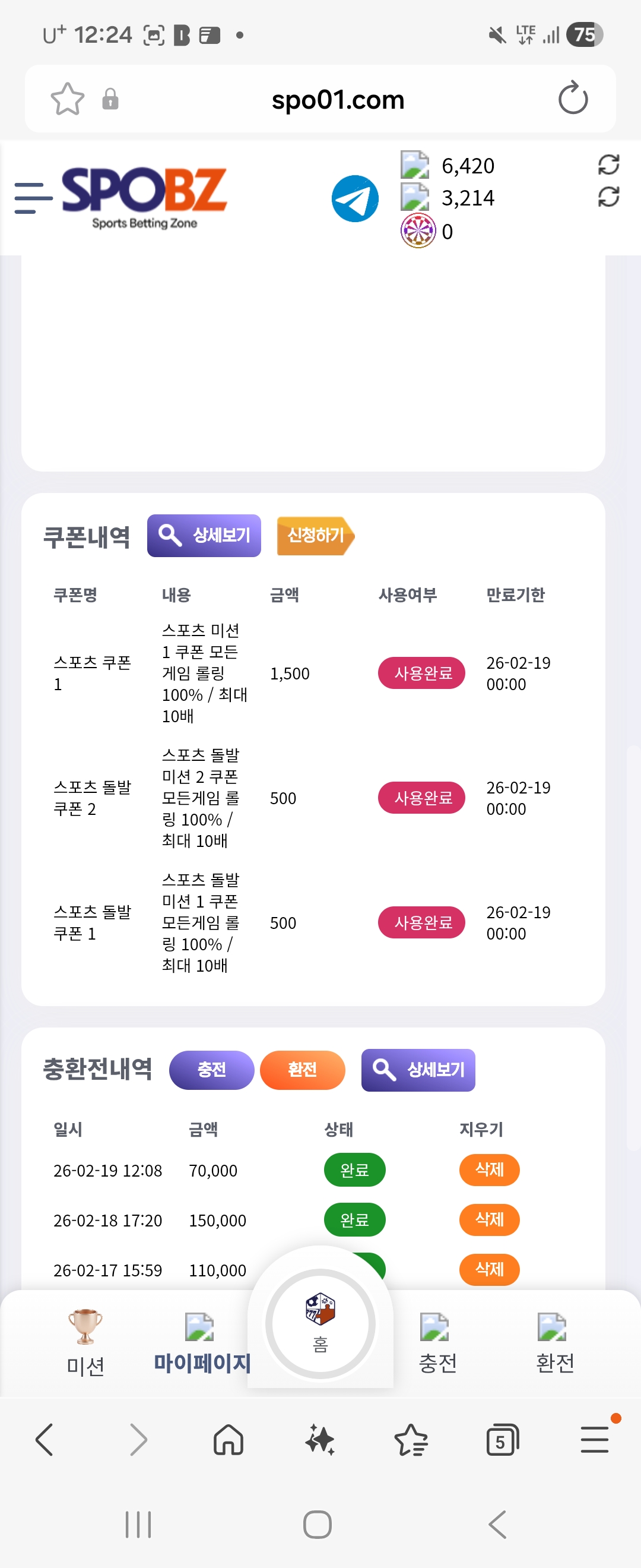 Screenshot_20260219_122447_Samsung Internet.jpg