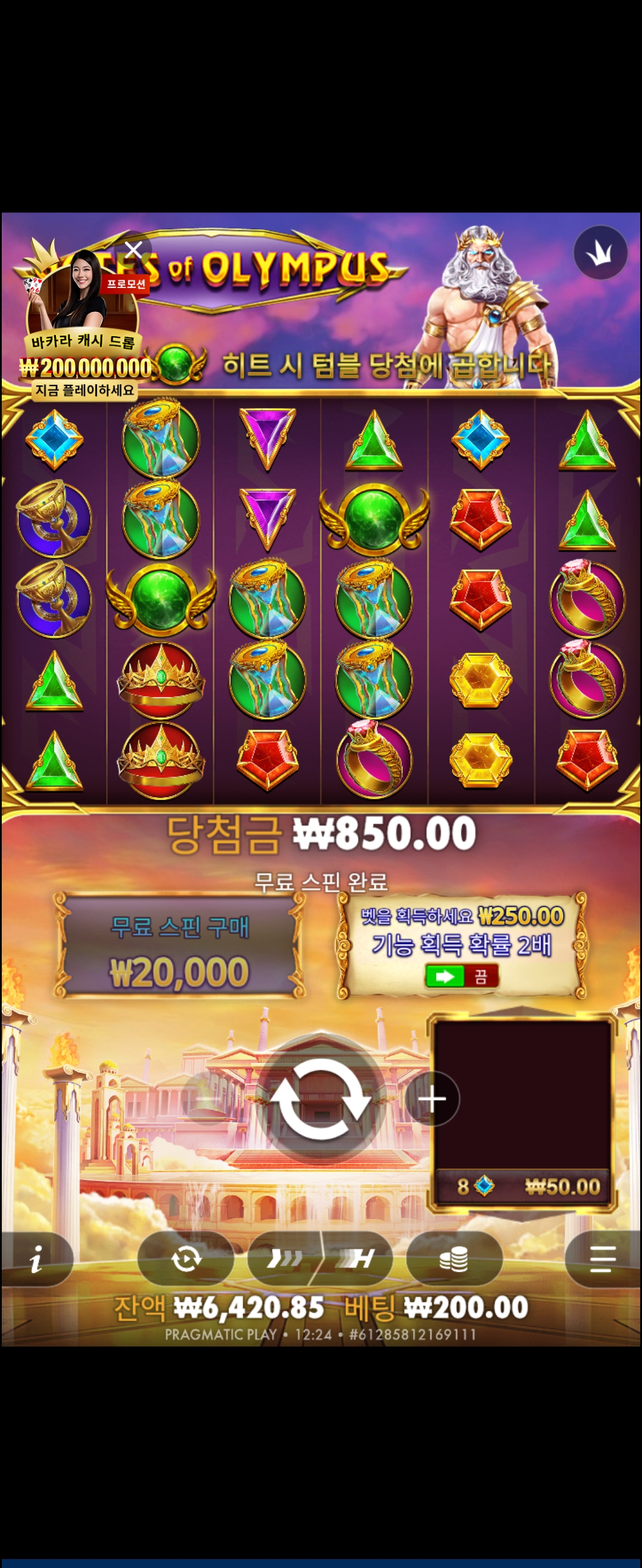 Screenshot_20260219_122414_Samsung Internet.jpg