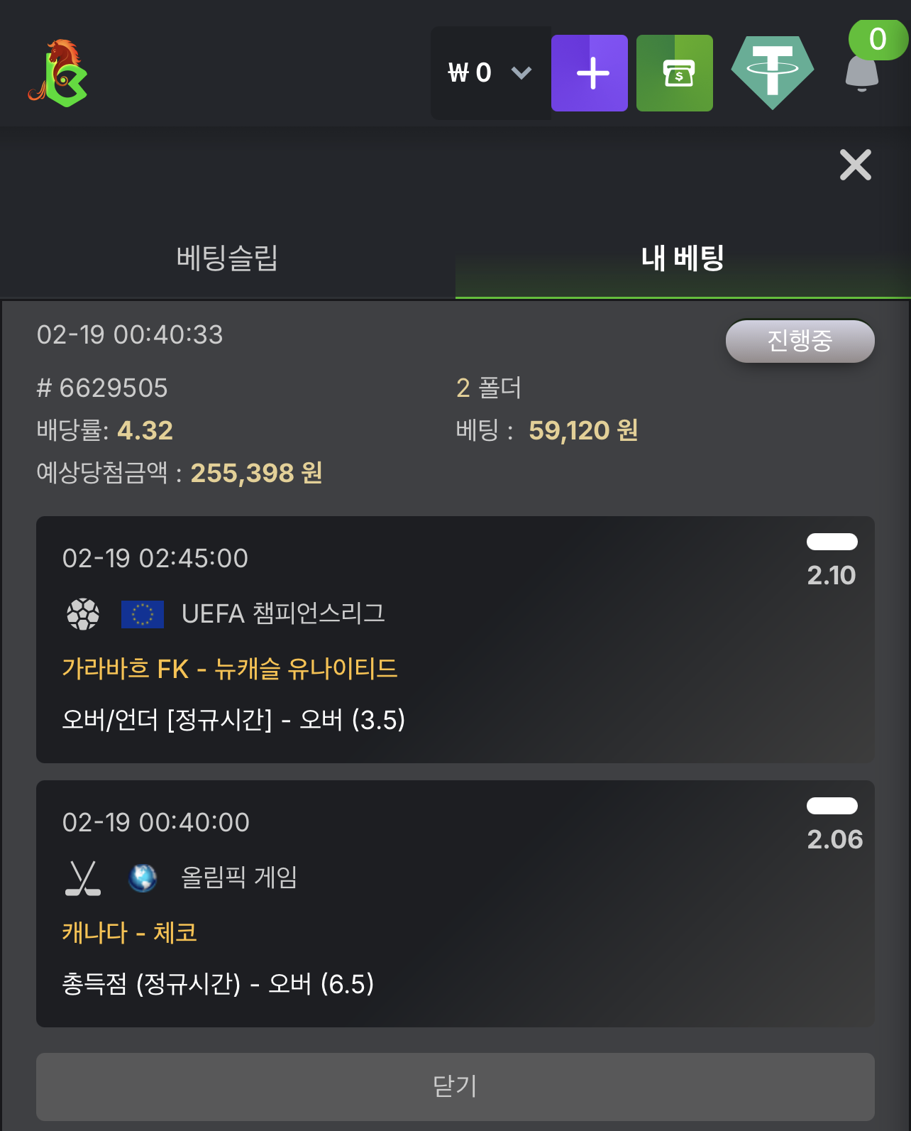 KBC GAME Your quick guide to our exciting online casino promotions 2.png