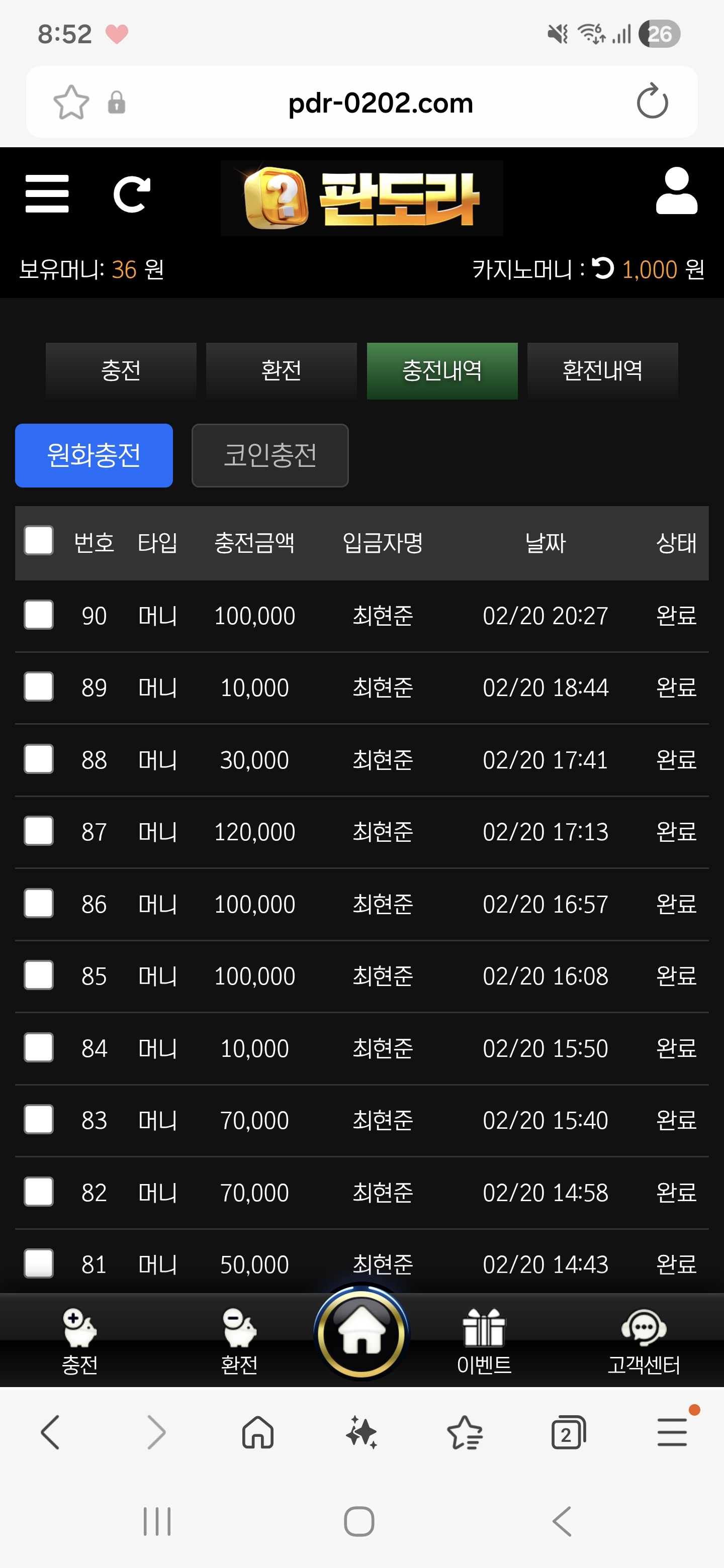 Screenshot_20260220_205219_Samsung Internet.jpg