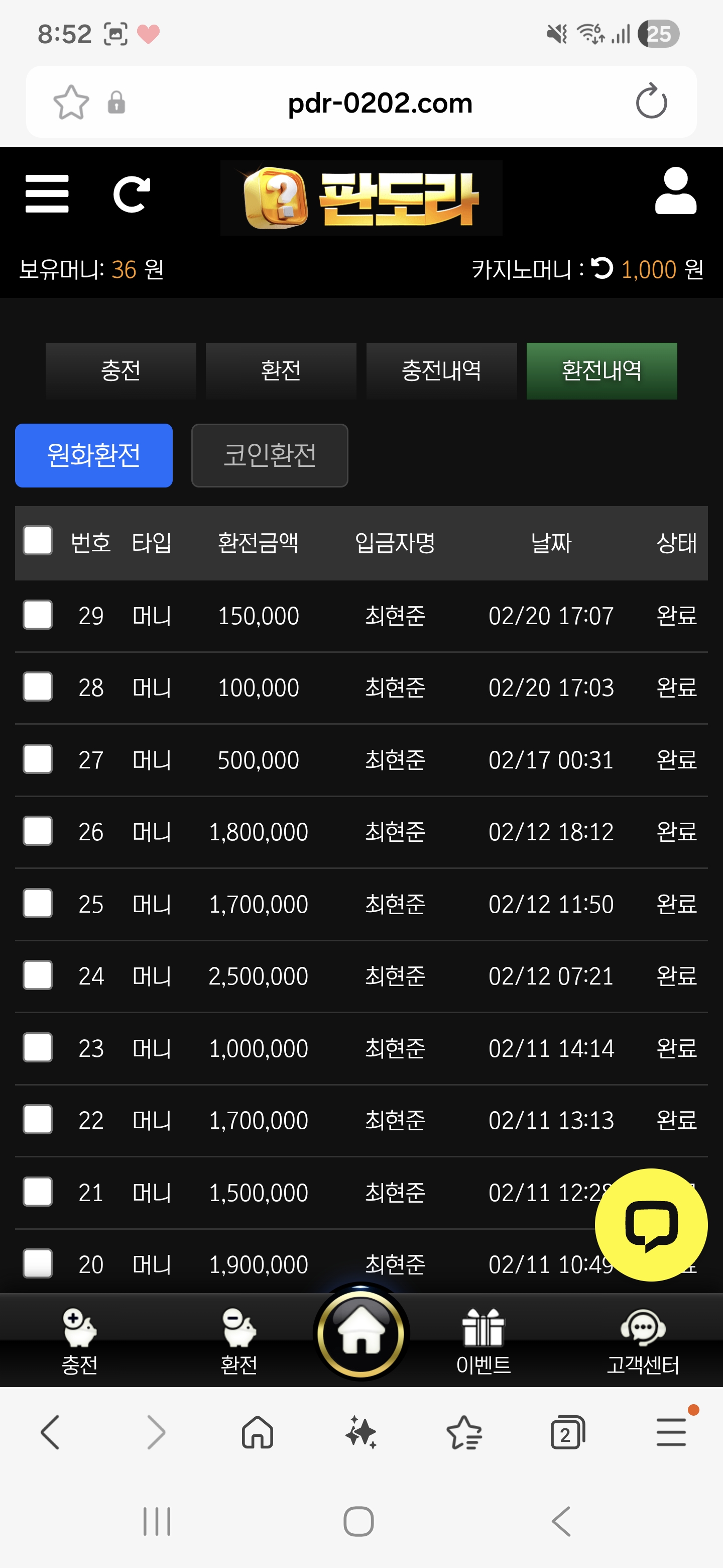 Screenshot_20260220_205223_Samsung Internet.jpg