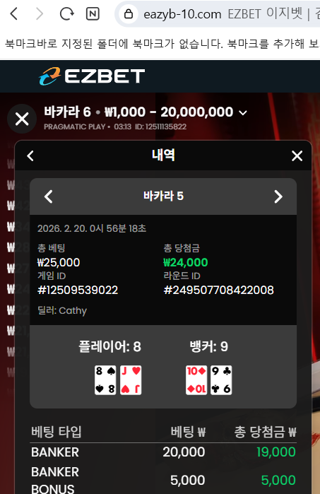 스크린샷 2026-02-20 031316.png