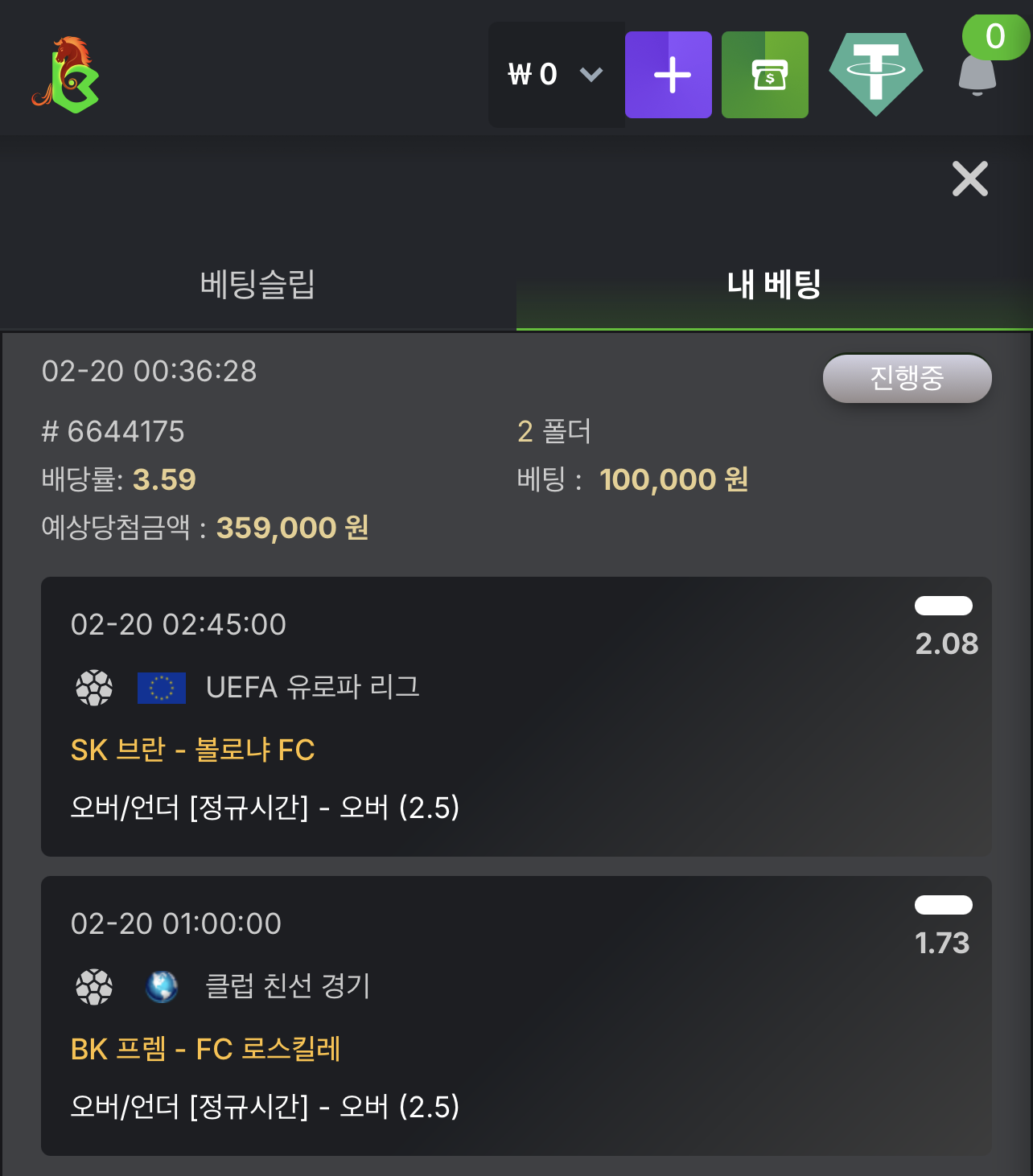 KBC GAME Your quick guide to our exciting online casino promotions 2.png