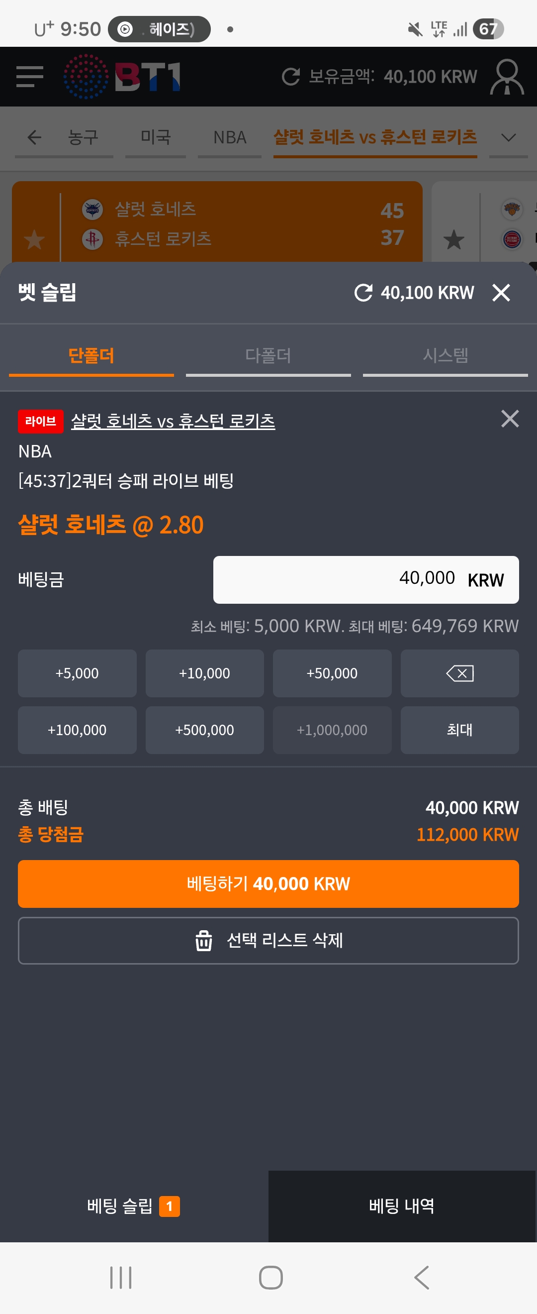 Screenshot_20260220_095038_Samsung Internet.jpg