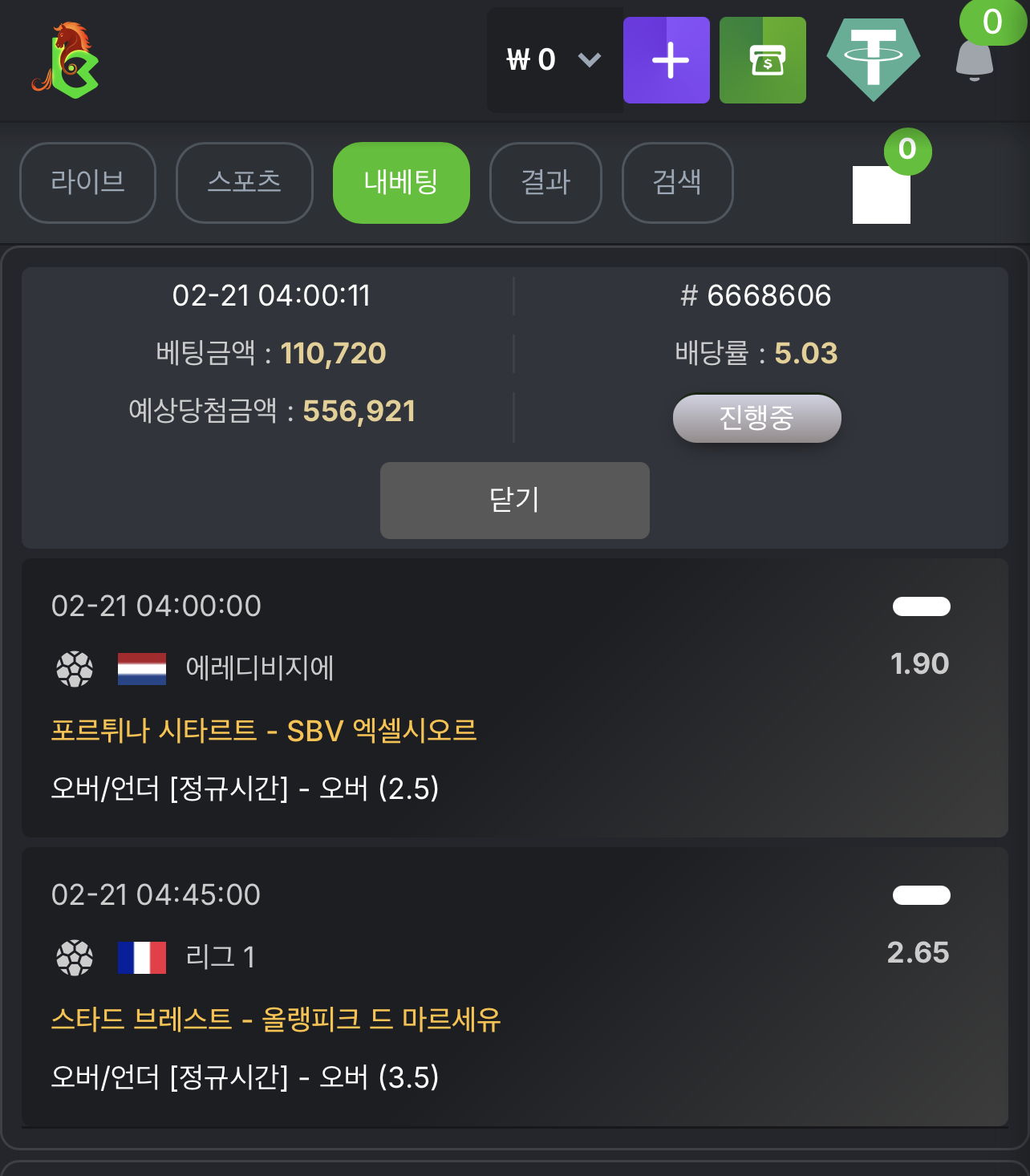 KBC GAME Your quick guide to our exciting online casino promotions 2.png