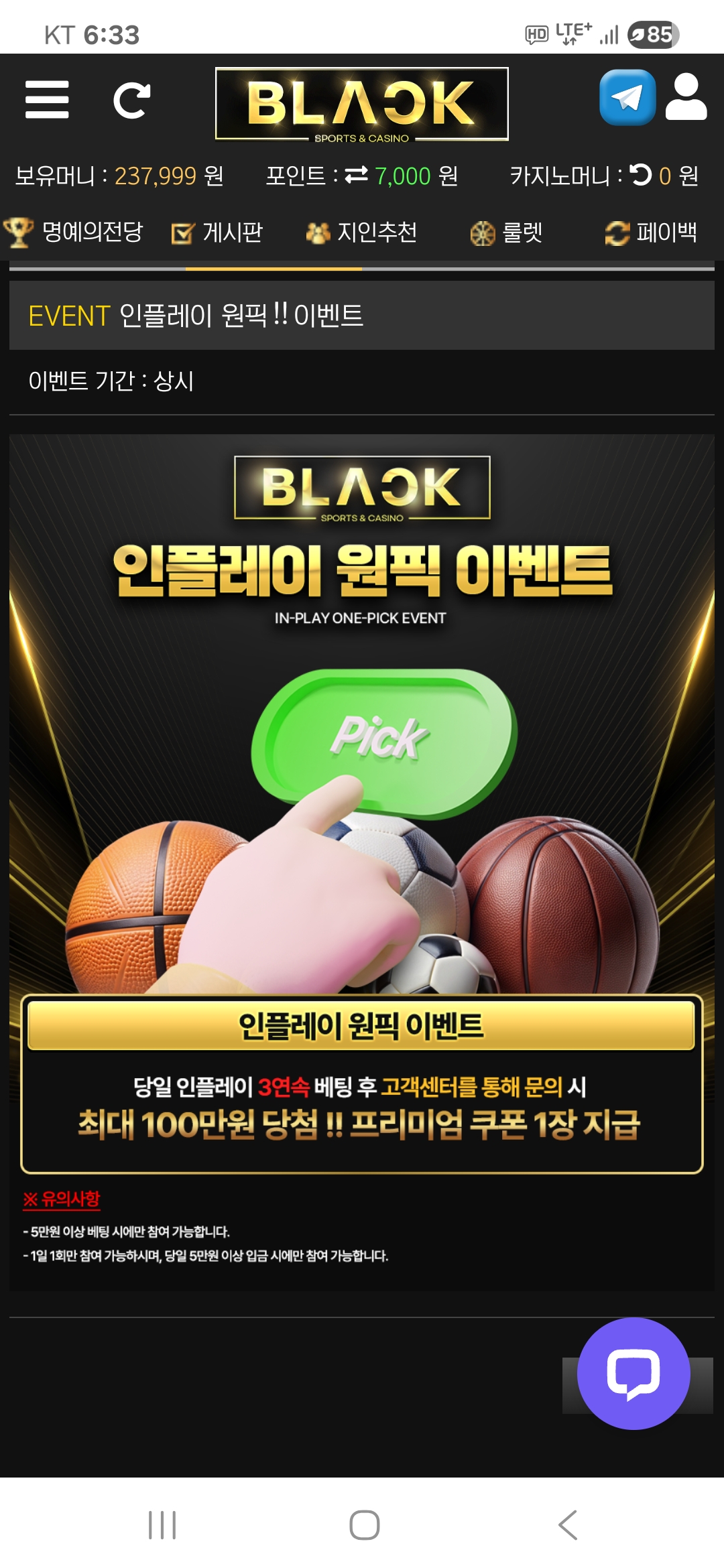 Screenshot_20250728_183326_Samsung Internet.jpg