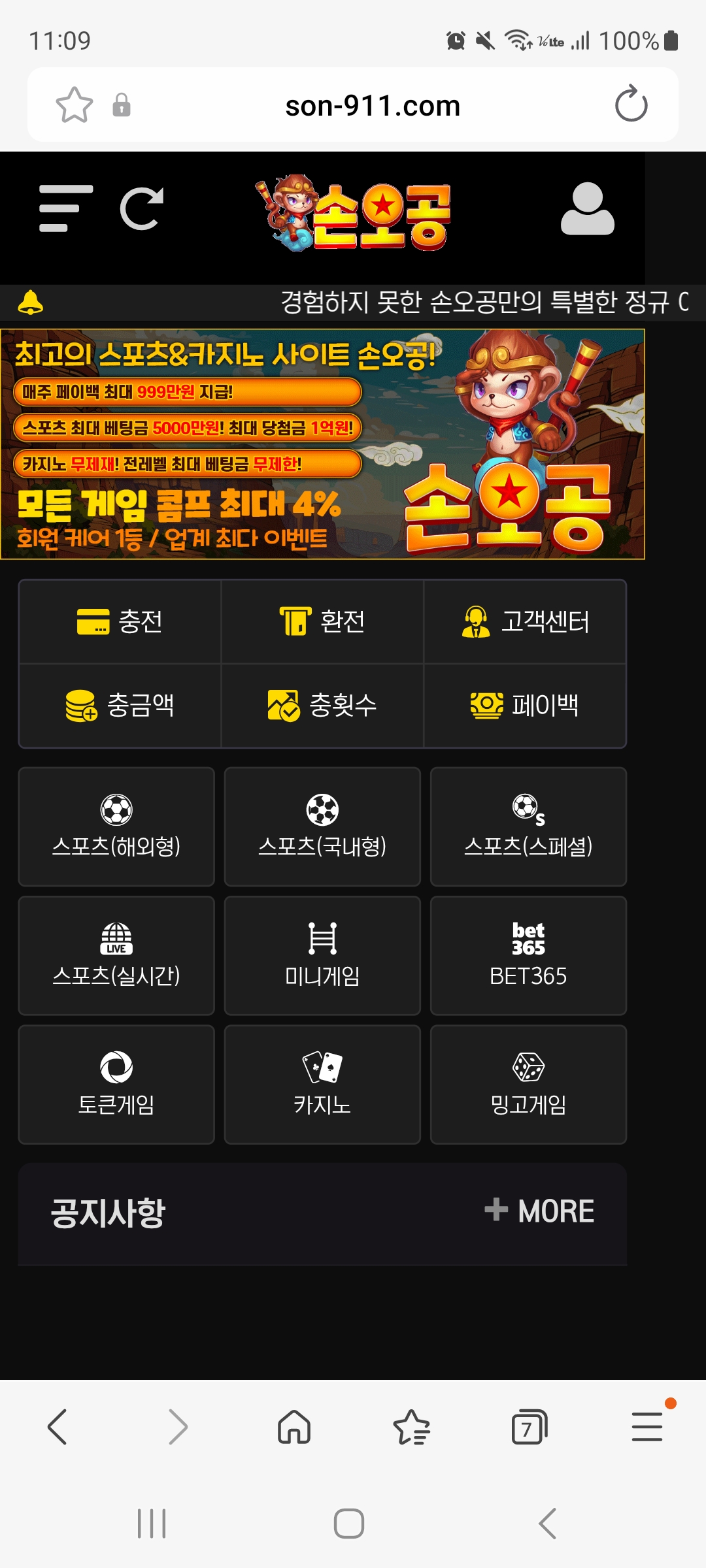 Screenshot_20260221_110927_Samsung Internet.jpg