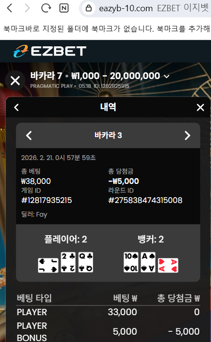 스크린샷 2026-02-21 051901.png