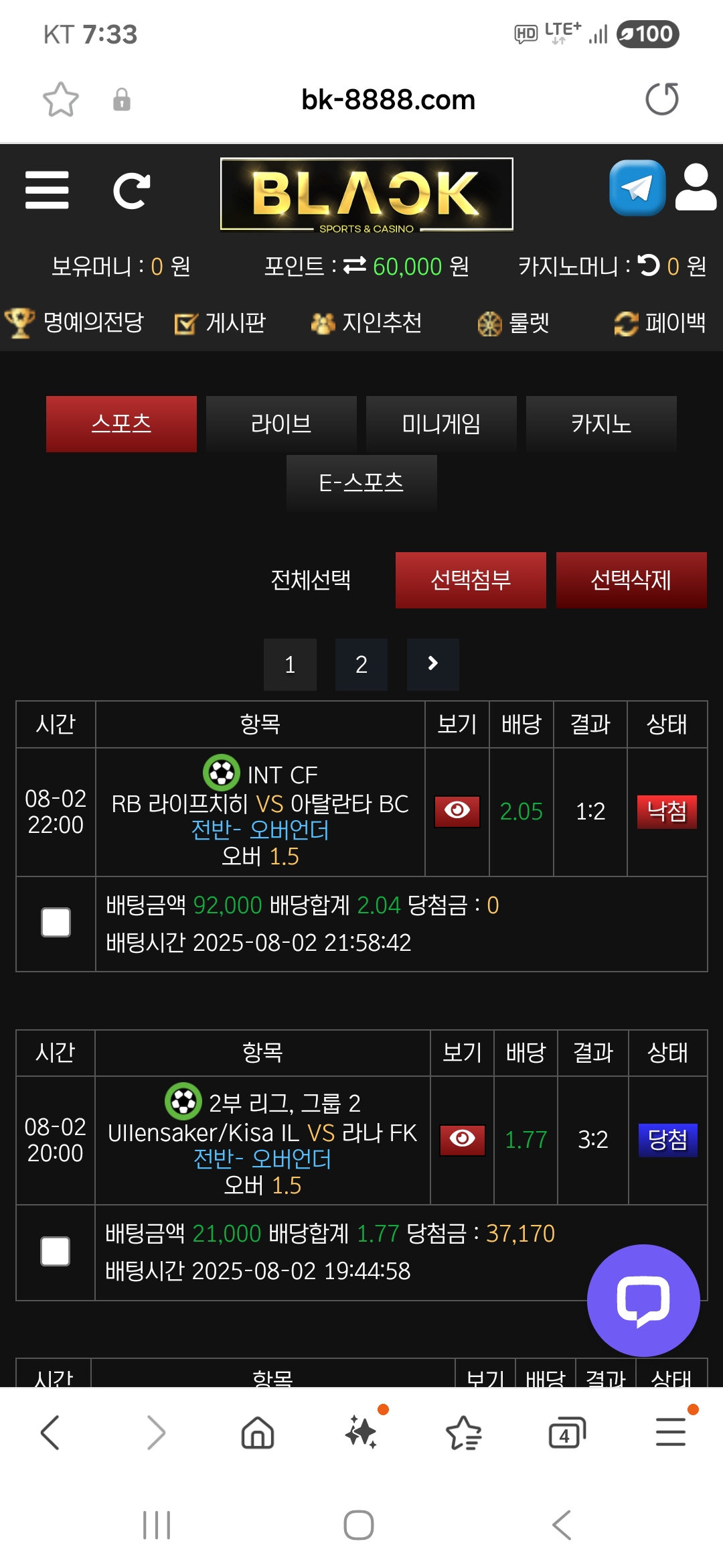 Screenshot_20250803_073330_Samsung Internet.jpg