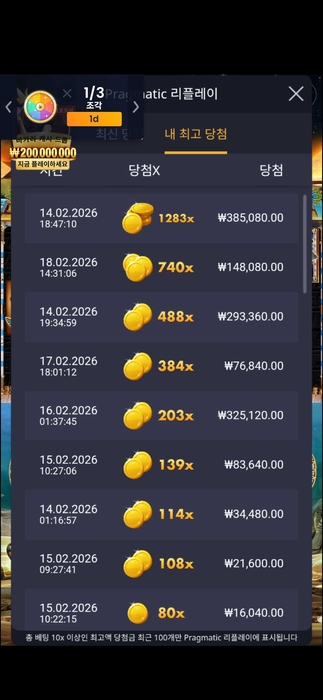 Screenshot_20260221_154925_Samsung Internet.jpg