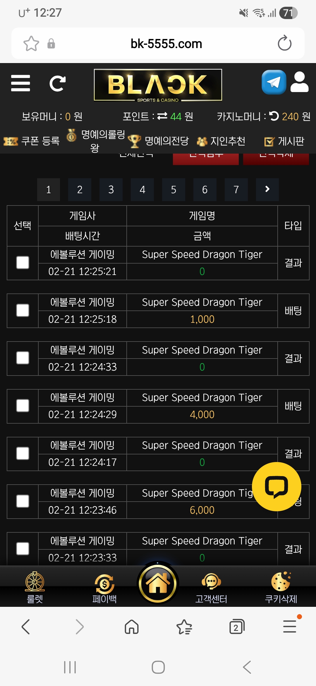Screenshot_20260221_122712_Samsung Internet.jpg