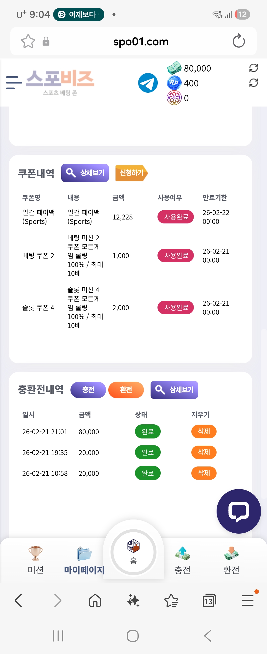 Screenshot_20260221_210451_Samsung Internet.jpg