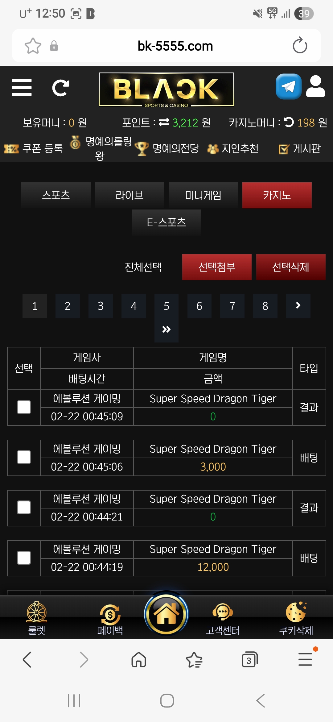 Screenshot_20260222_005042_Samsung Internet.jpg