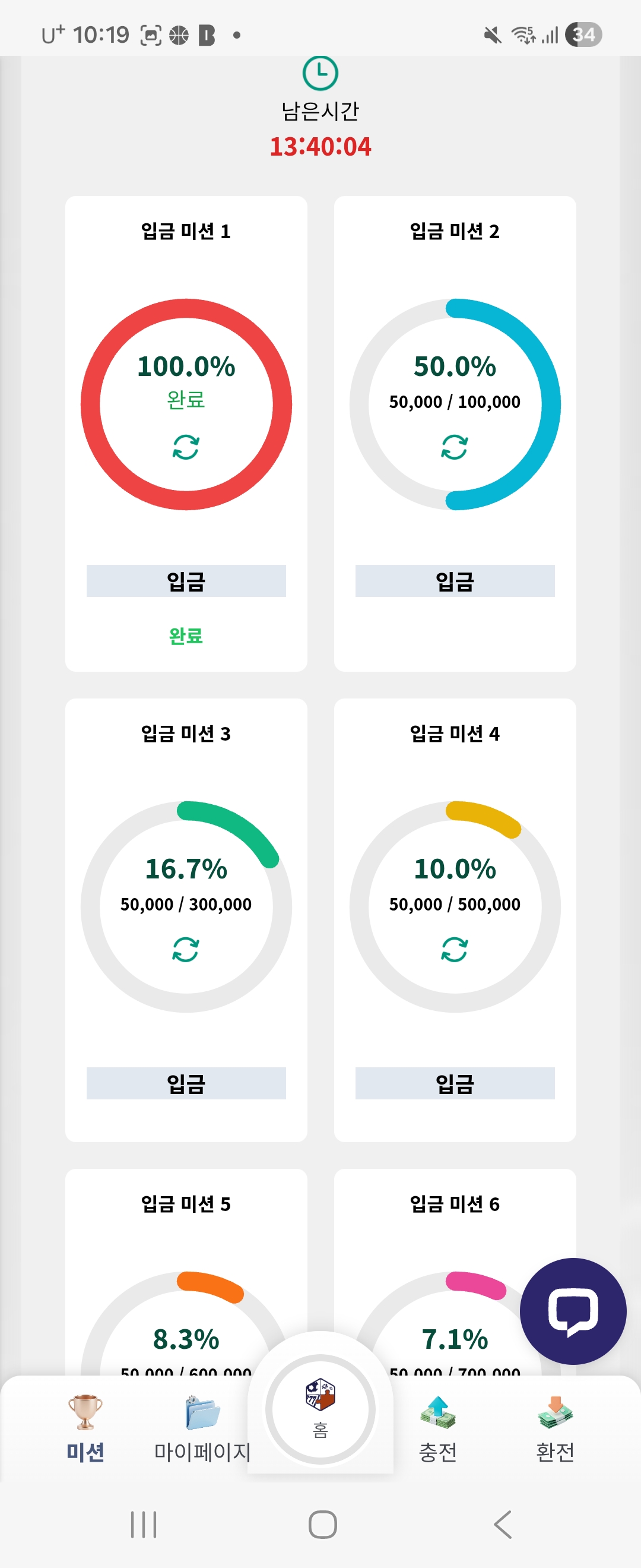 Screenshot_20260222_101945_Samsung Internet.jpg