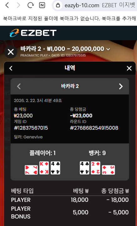 스크린샷 2026-02-22 041542.png