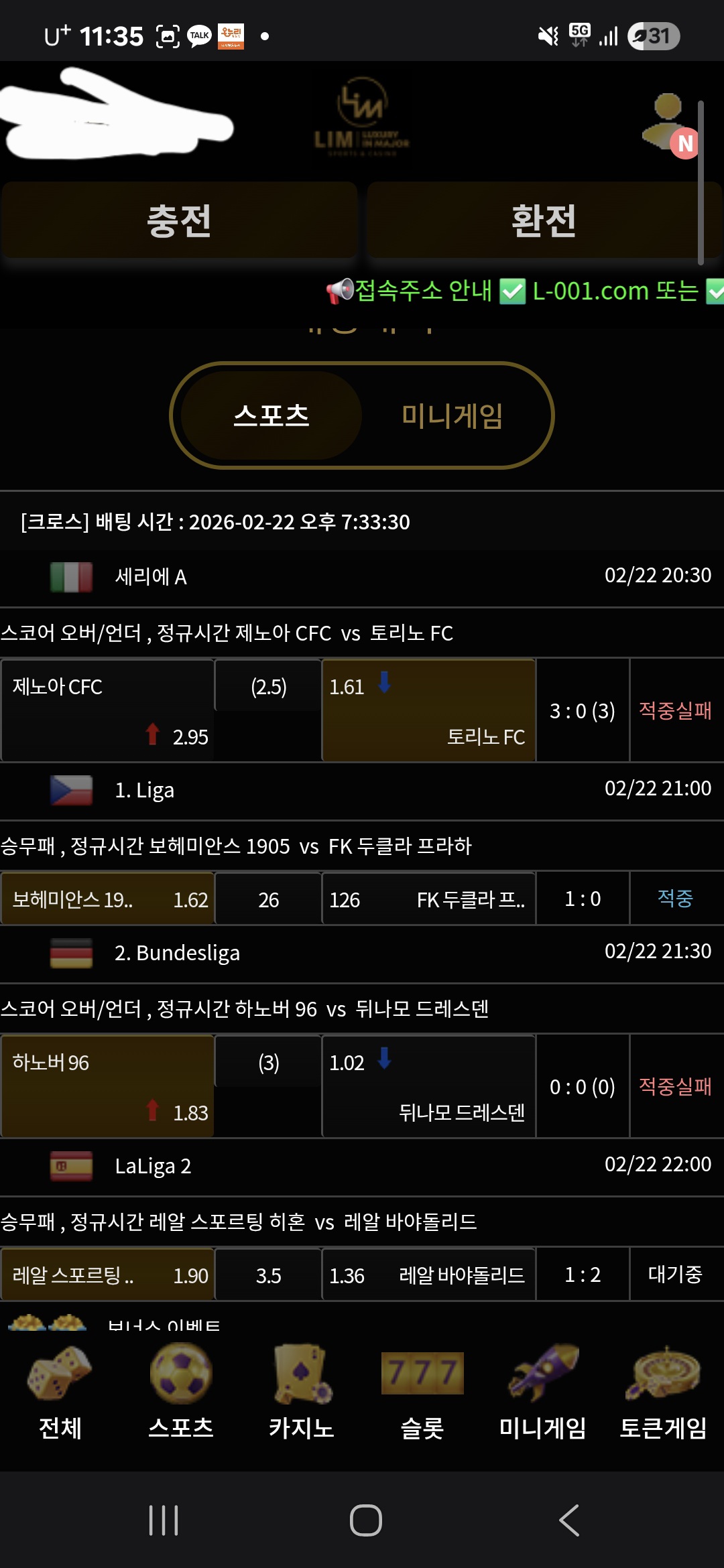 Screenshot_20260222_233509_Samsung Internet.jpg