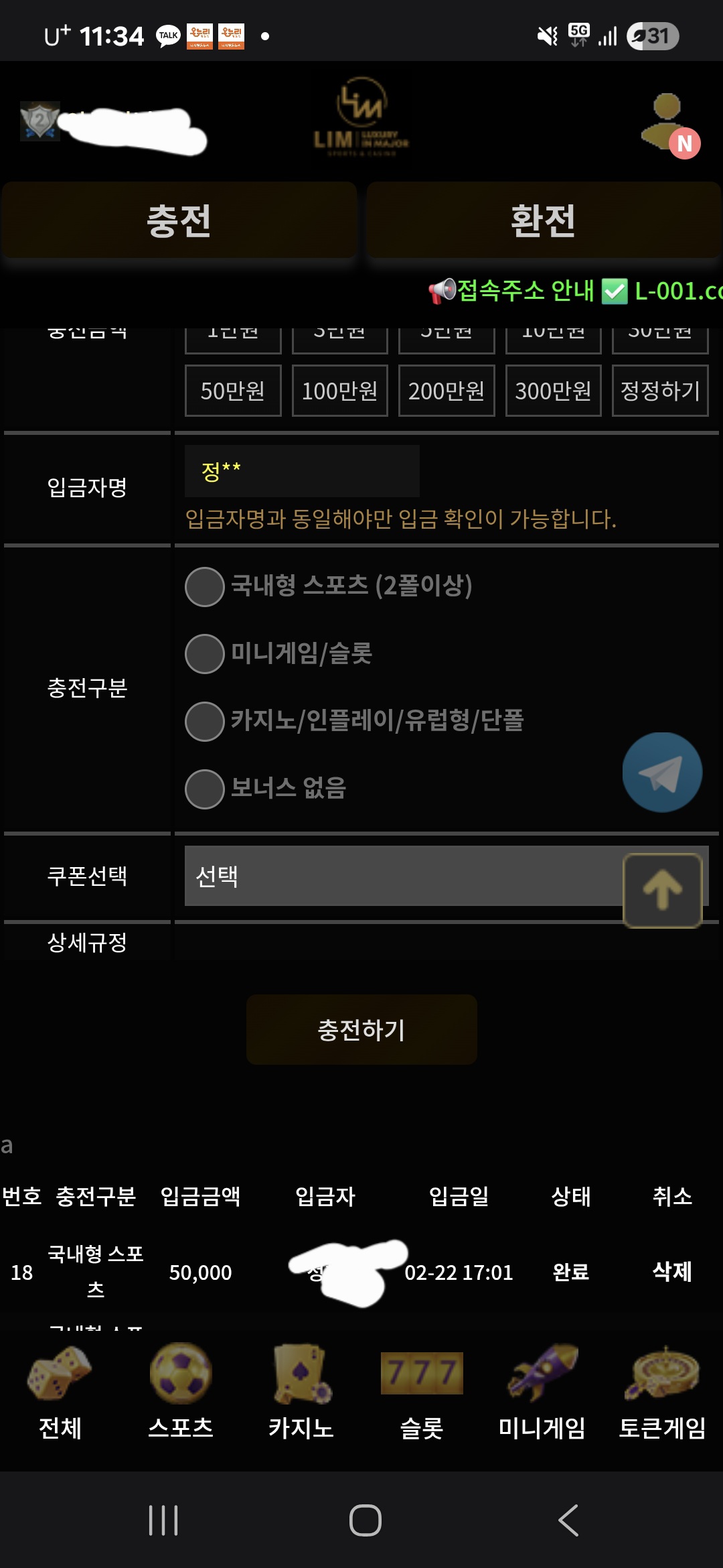 Screenshot_20260222_233459_Samsung Internet.jpg