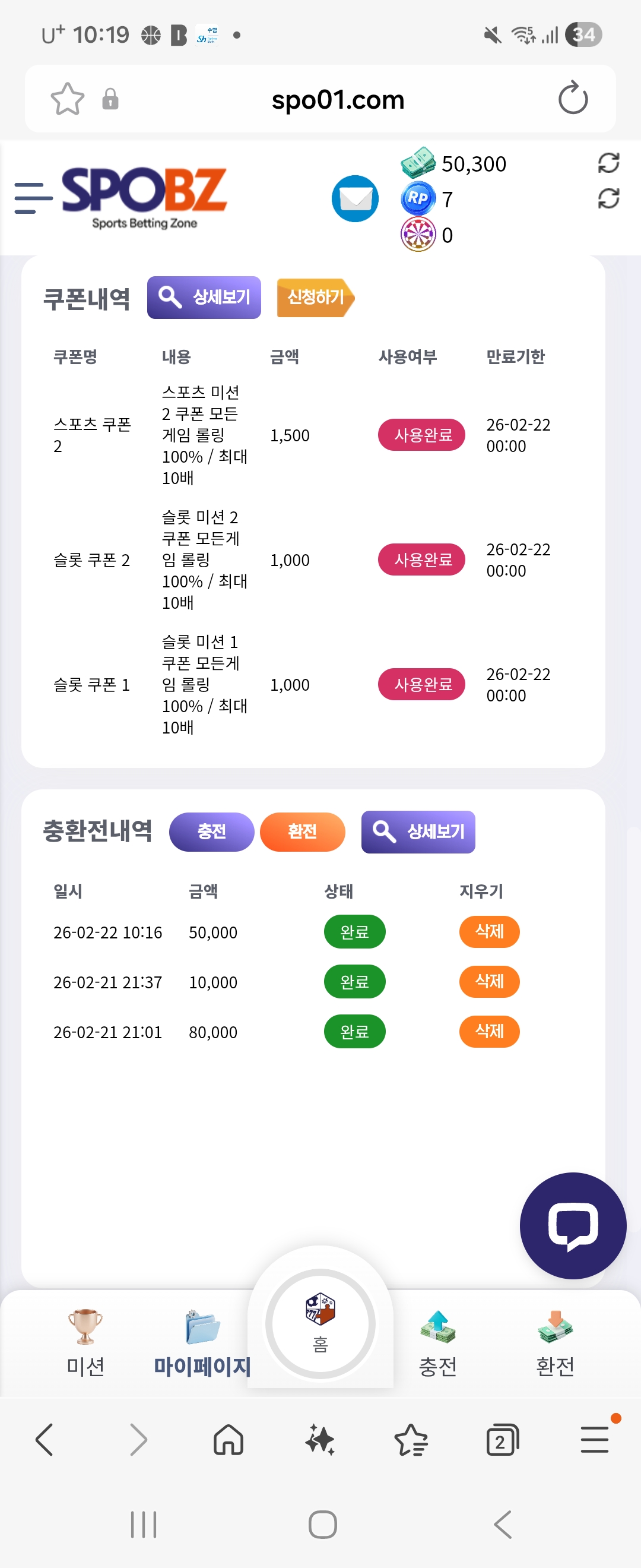 Screenshot_20260222_101936_Samsung Internet.jpg