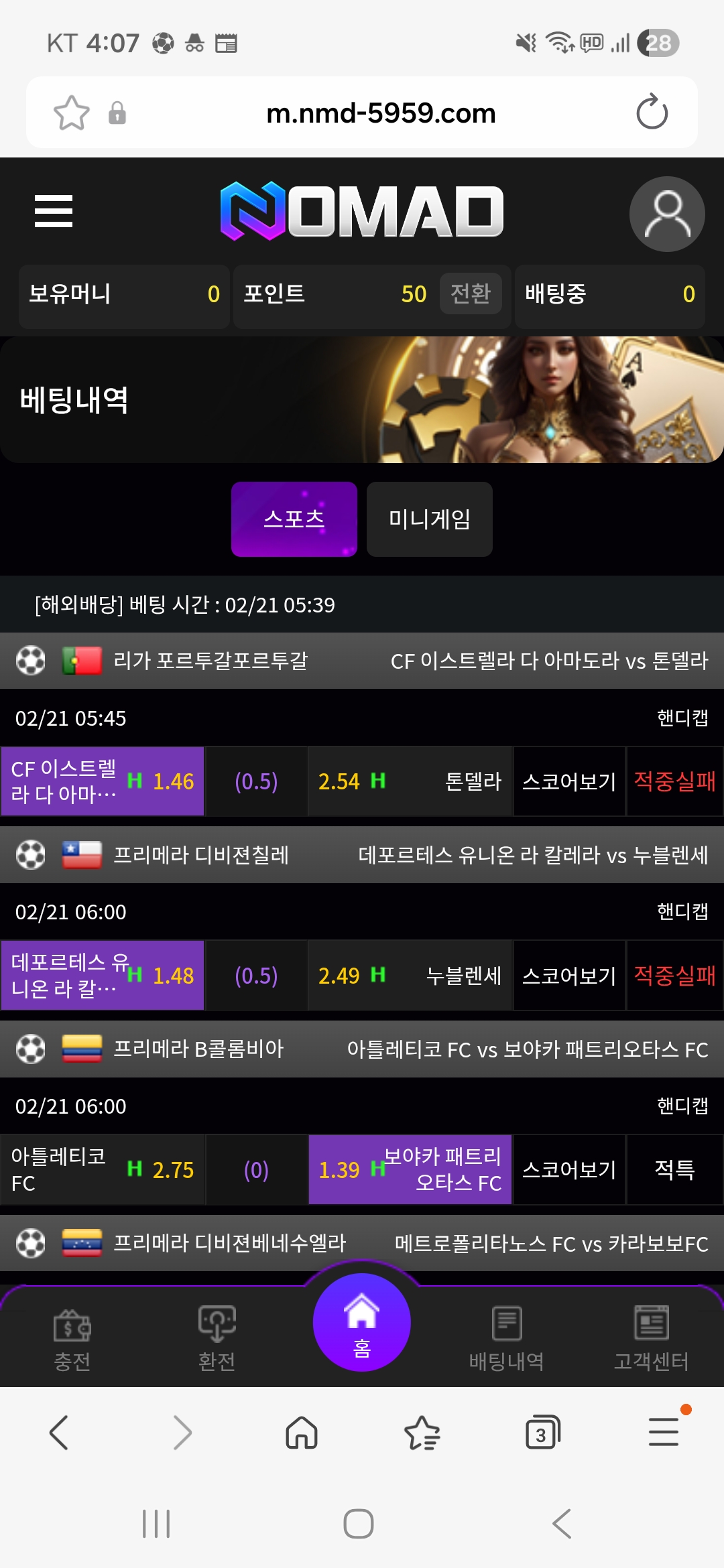 Screenshot_20260223_040713_Samsung Internet.jpg