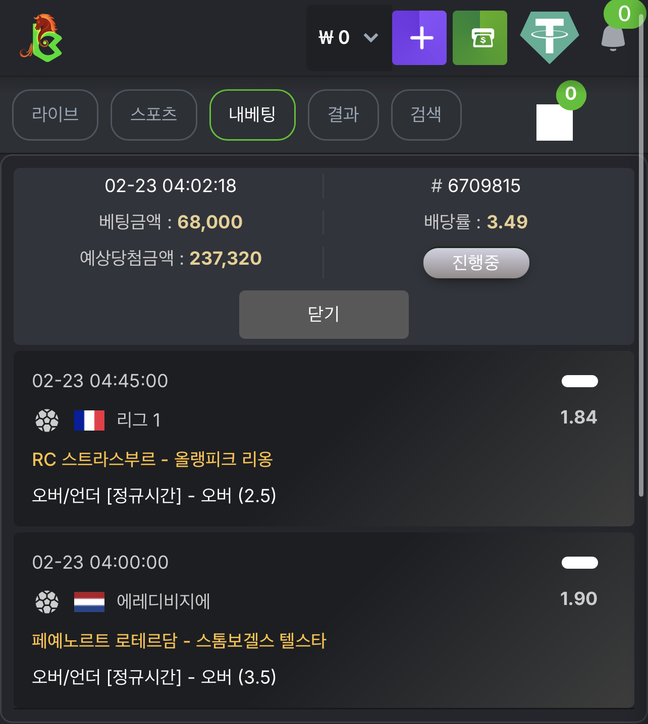 KBC GAME Your quick guide to our exciting online casino promotions 2.png