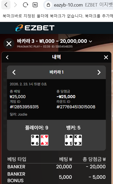 스크린샷 2026-02-23 023951.png