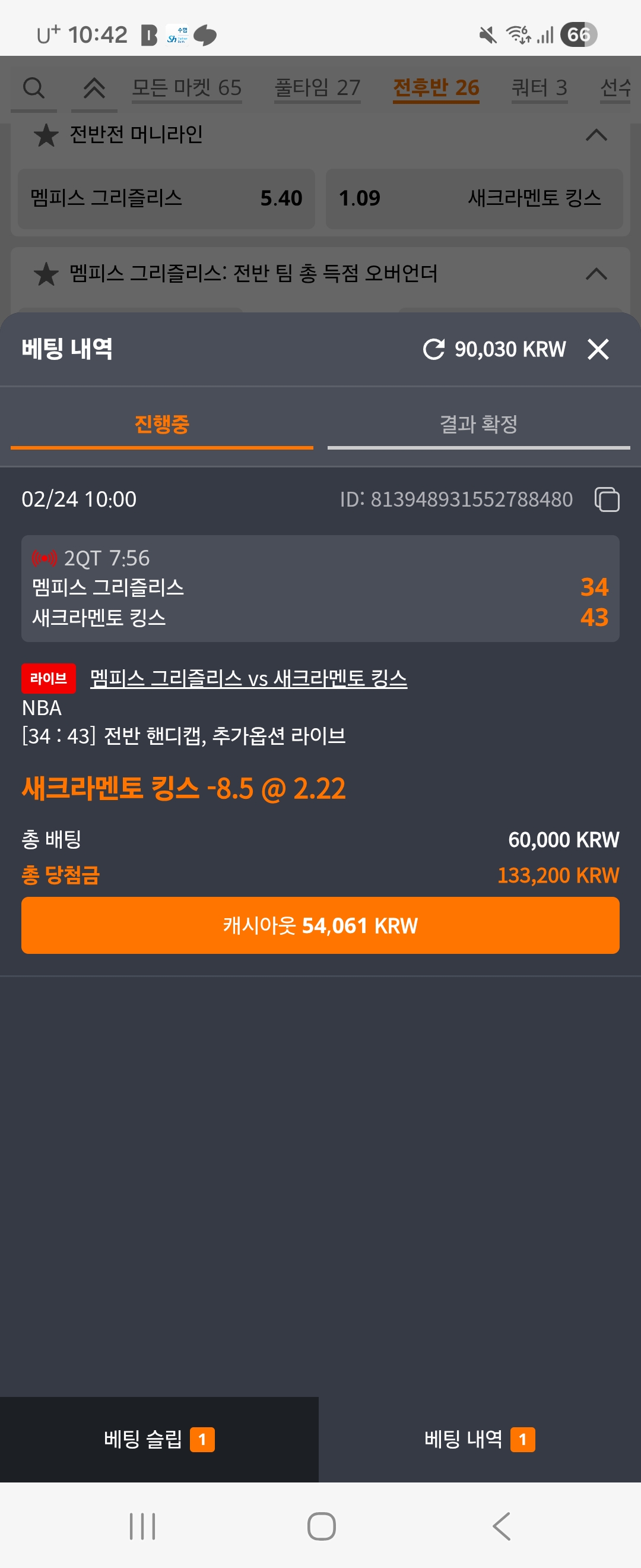 Screenshot_20260224_104241_Samsung Internet.jpg