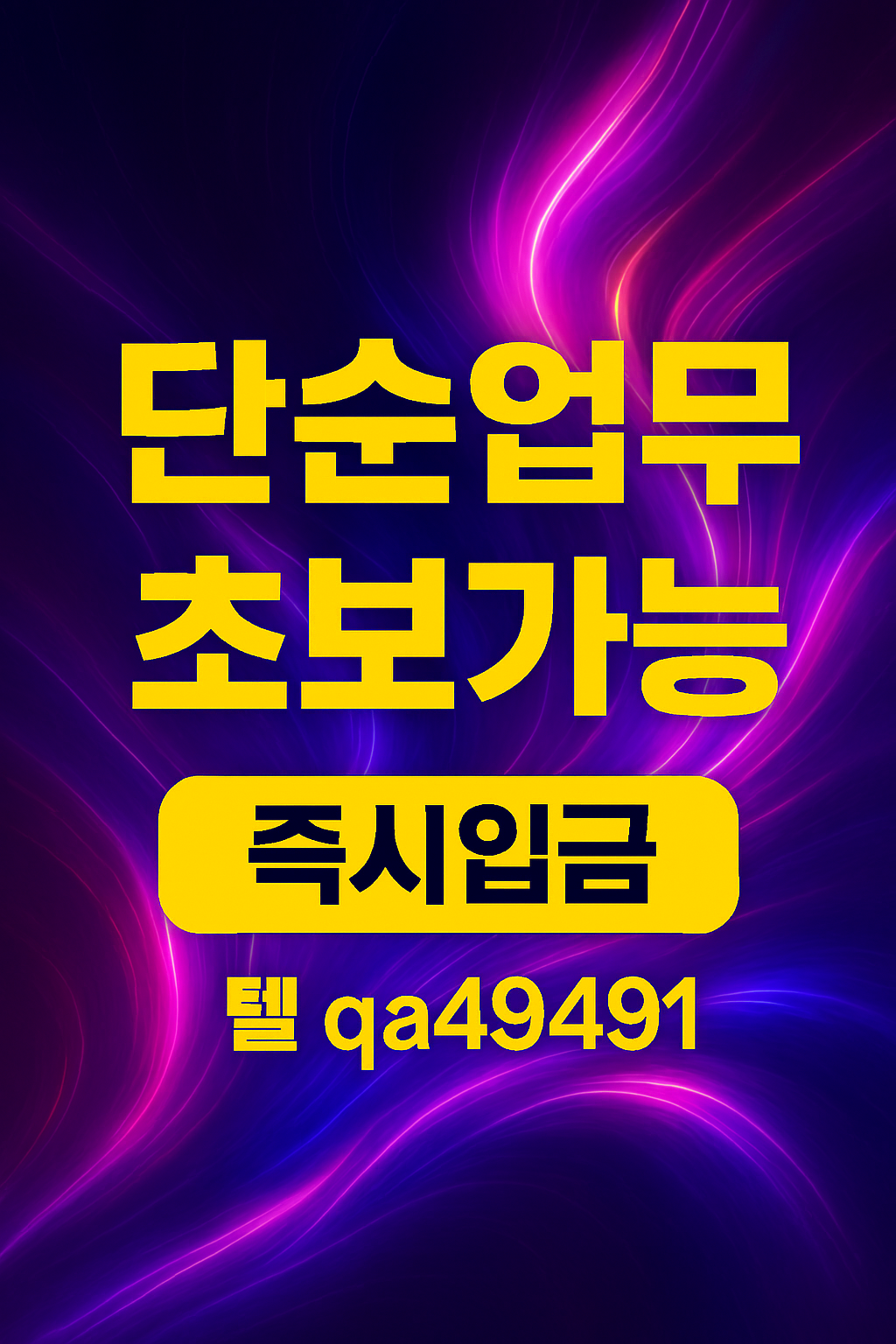 단순업무 2-1.png