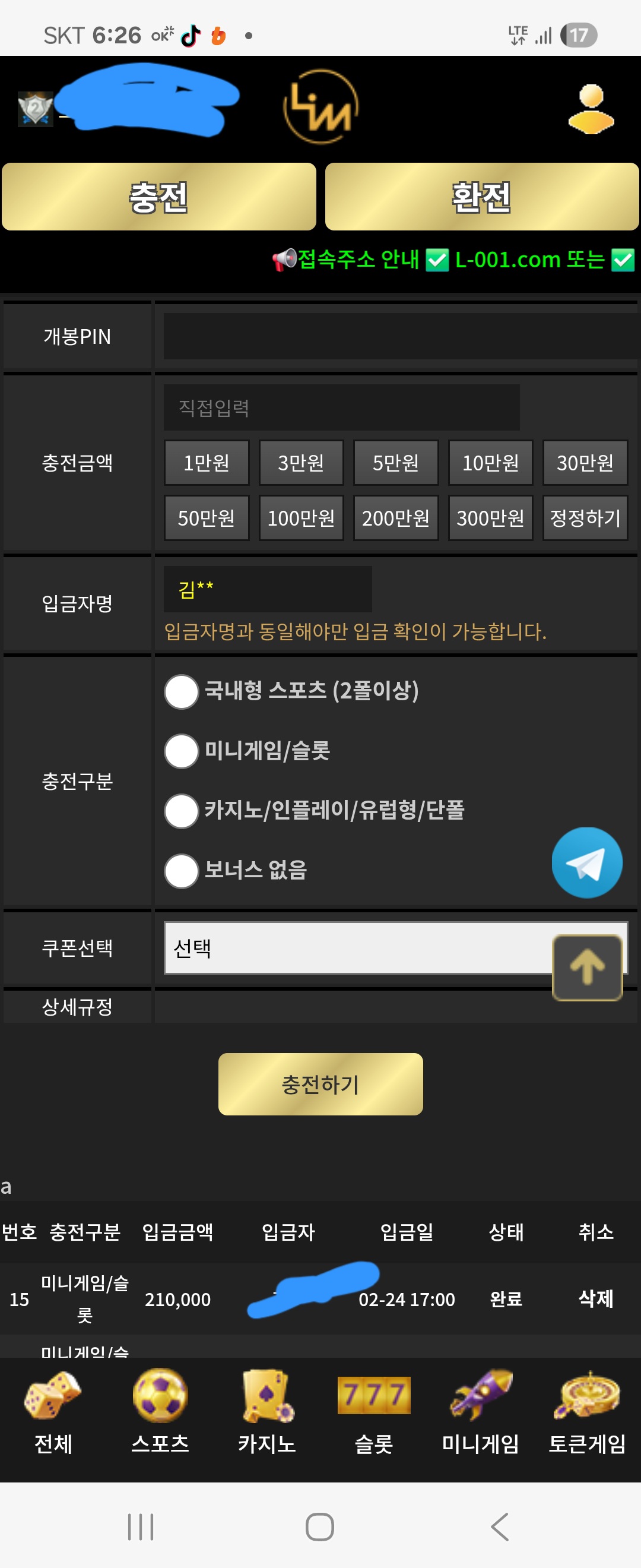 Screenshot_20260224_182650_Samsung Internet.jpg