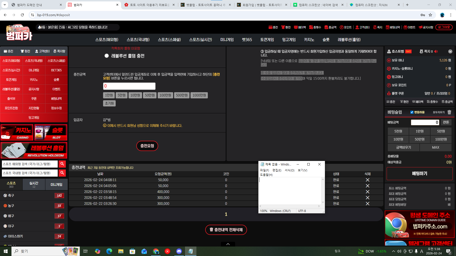 화면 캡처 2026-02-24 053853.png