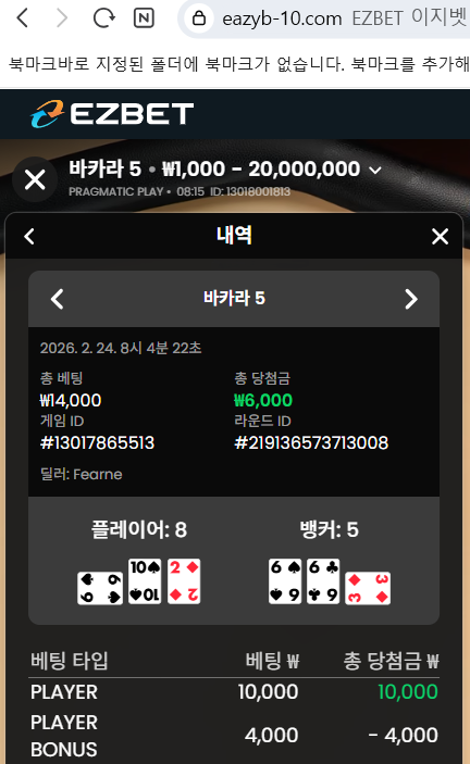 스크린샷 2026-02-24 081548.png