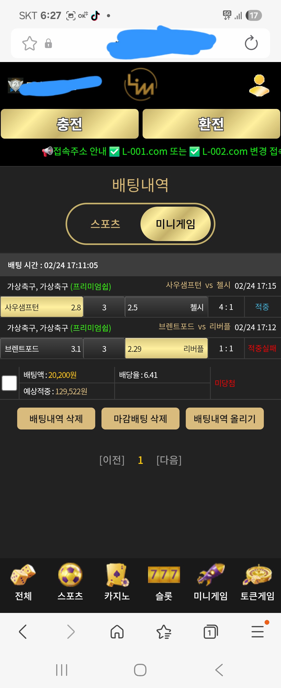 Screenshot_20260224_182703_Samsung Internet.jpg