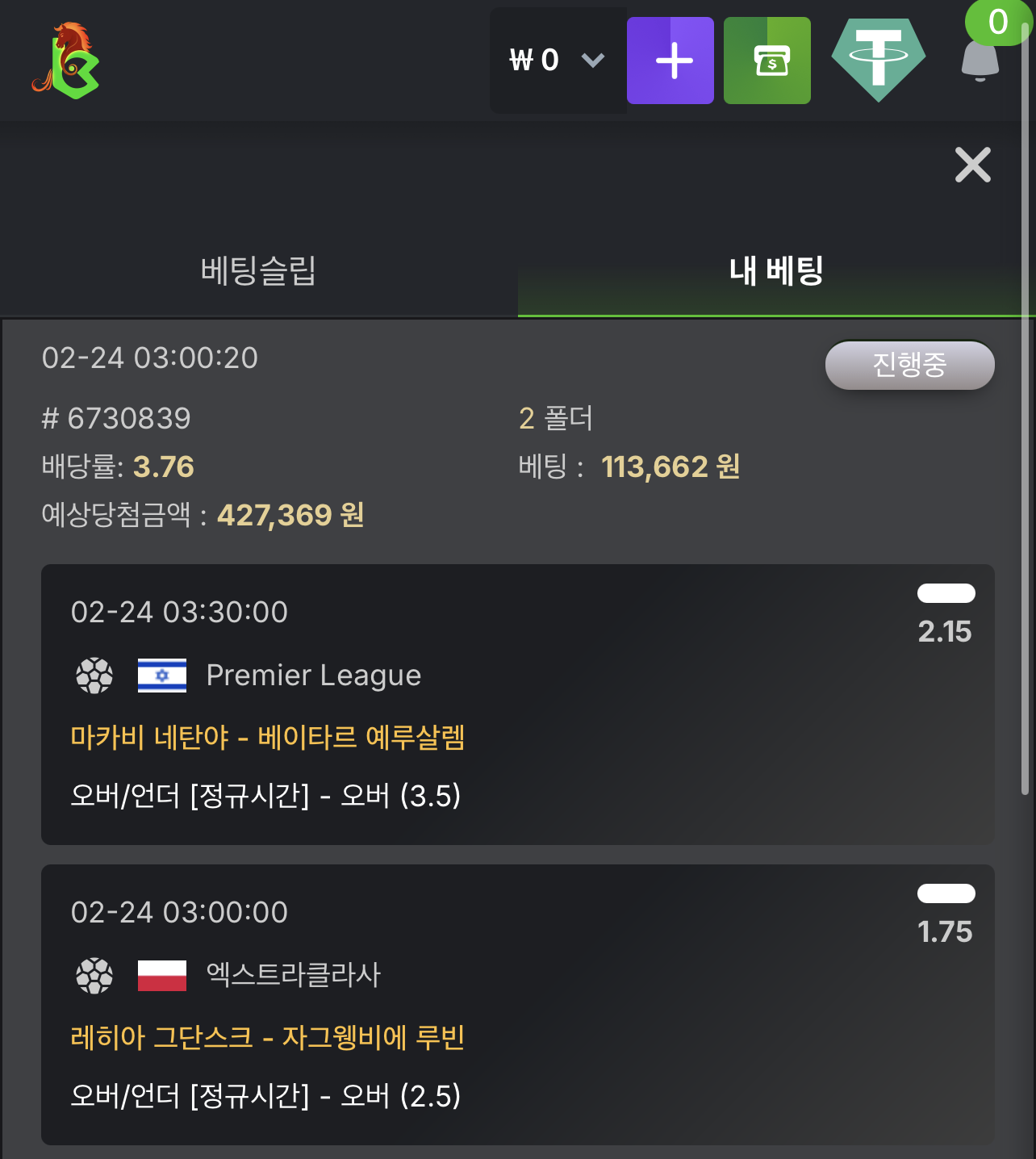 KBC GAME Your quick guide to our exciting online casino promotions 2.png