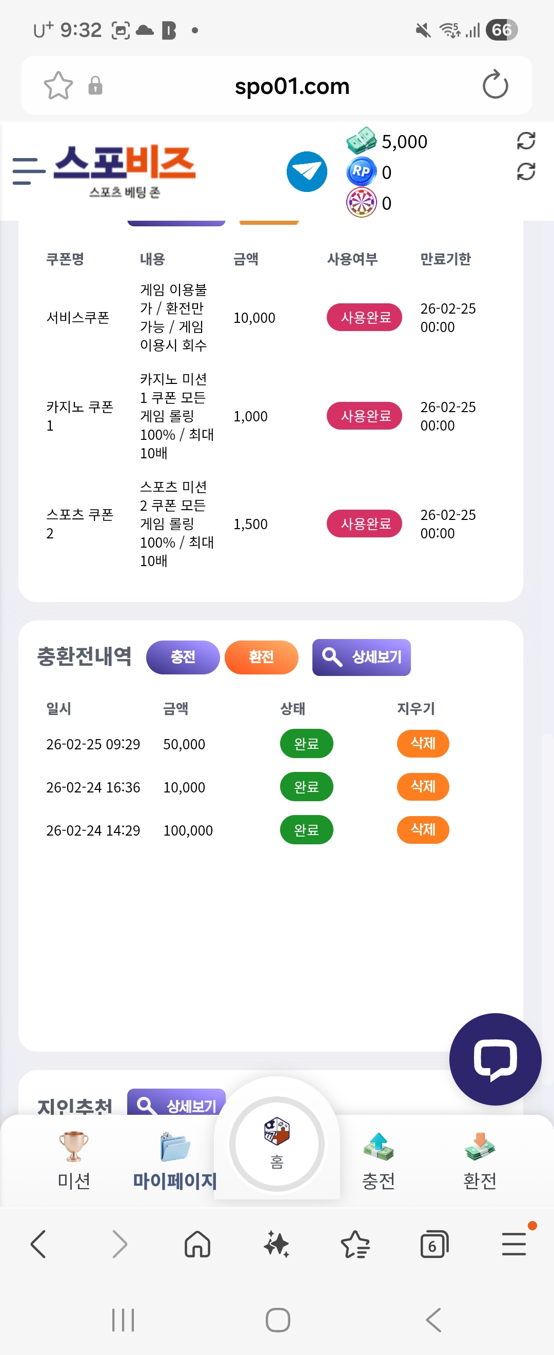 Screenshot_20260225_093214_Samsung Internet.jpg