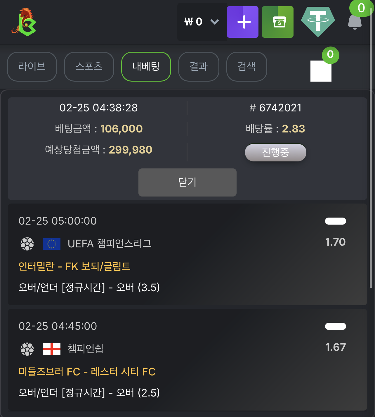 KBC GAME Your quick guide to our exciting online casino promotions 2.png