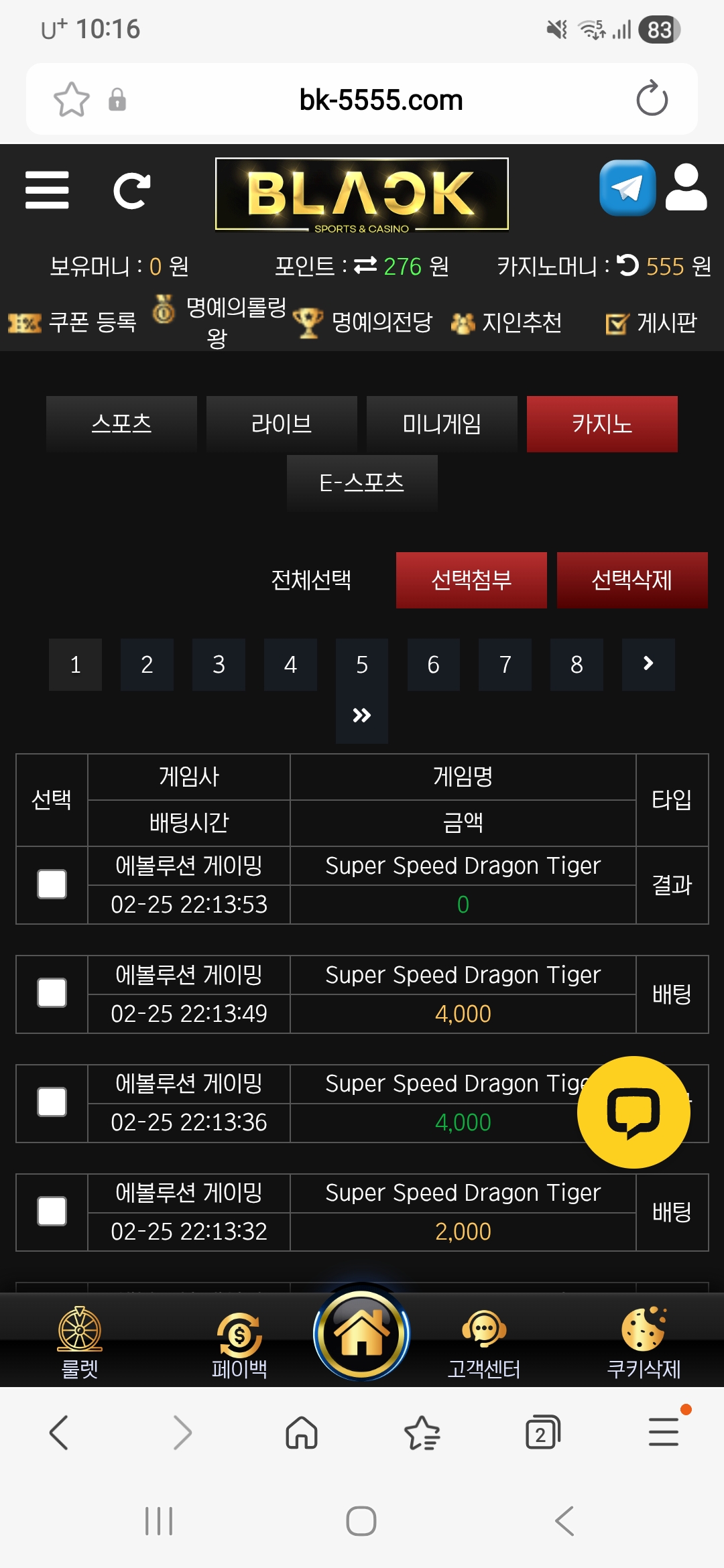Screenshot_20260225_221614_Samsung Internet.jpg