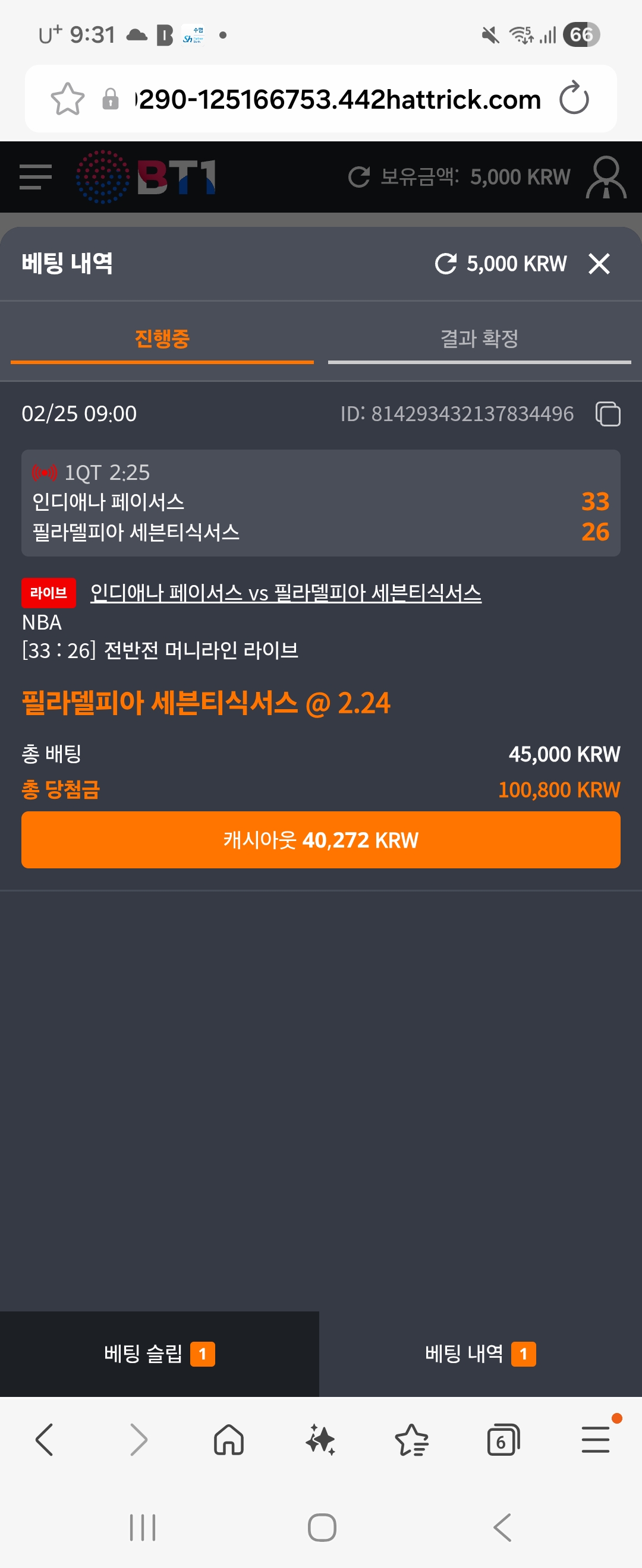 Screenshot_20260225_093153_Samsung Internet.jpg