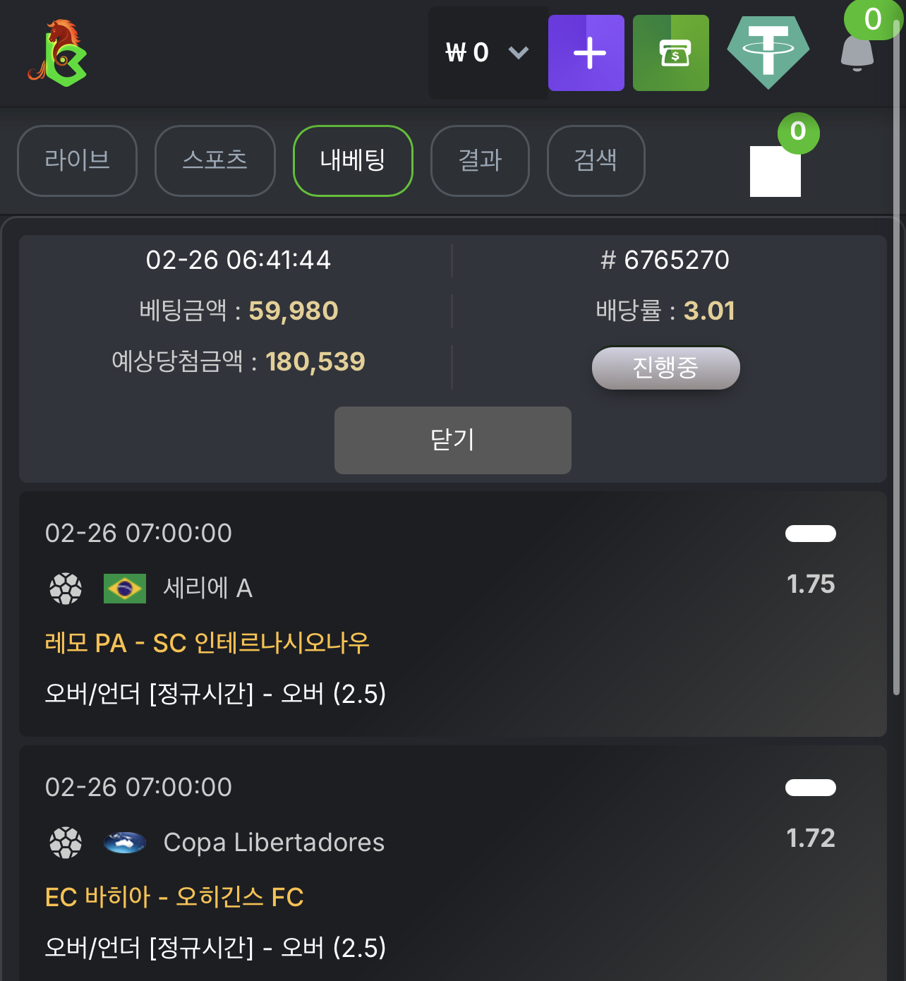 KBC GAME Your quick guide to our exciting online casino promotions 2.png