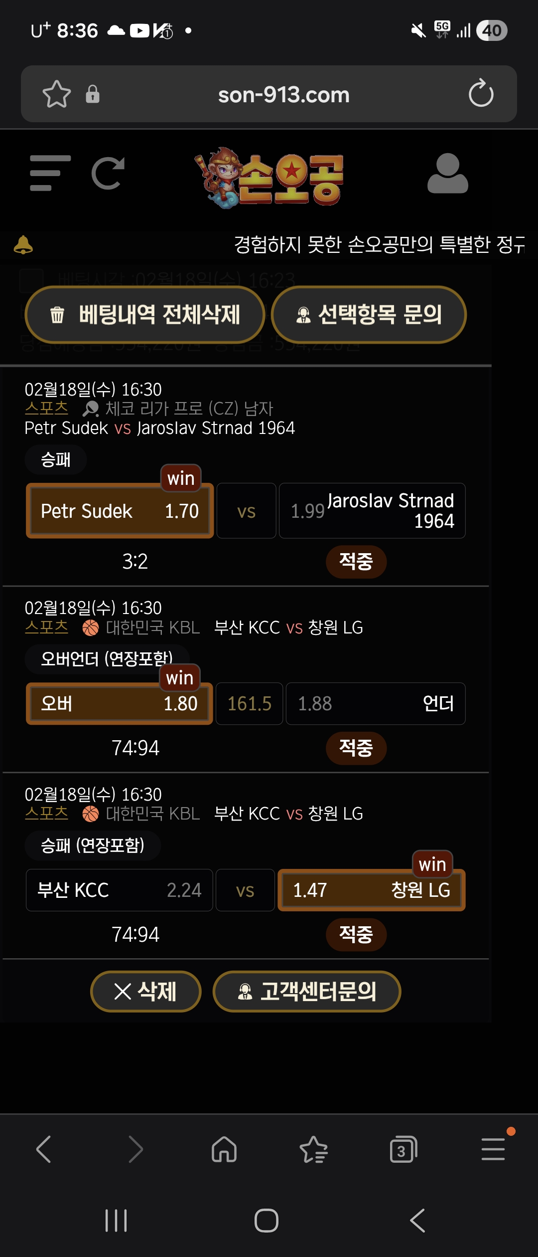 Screenshot_20260226_203605_Samsung Internet.jpg