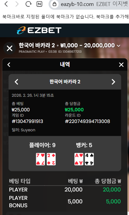 스크린샷 2026-02-26 033845.png