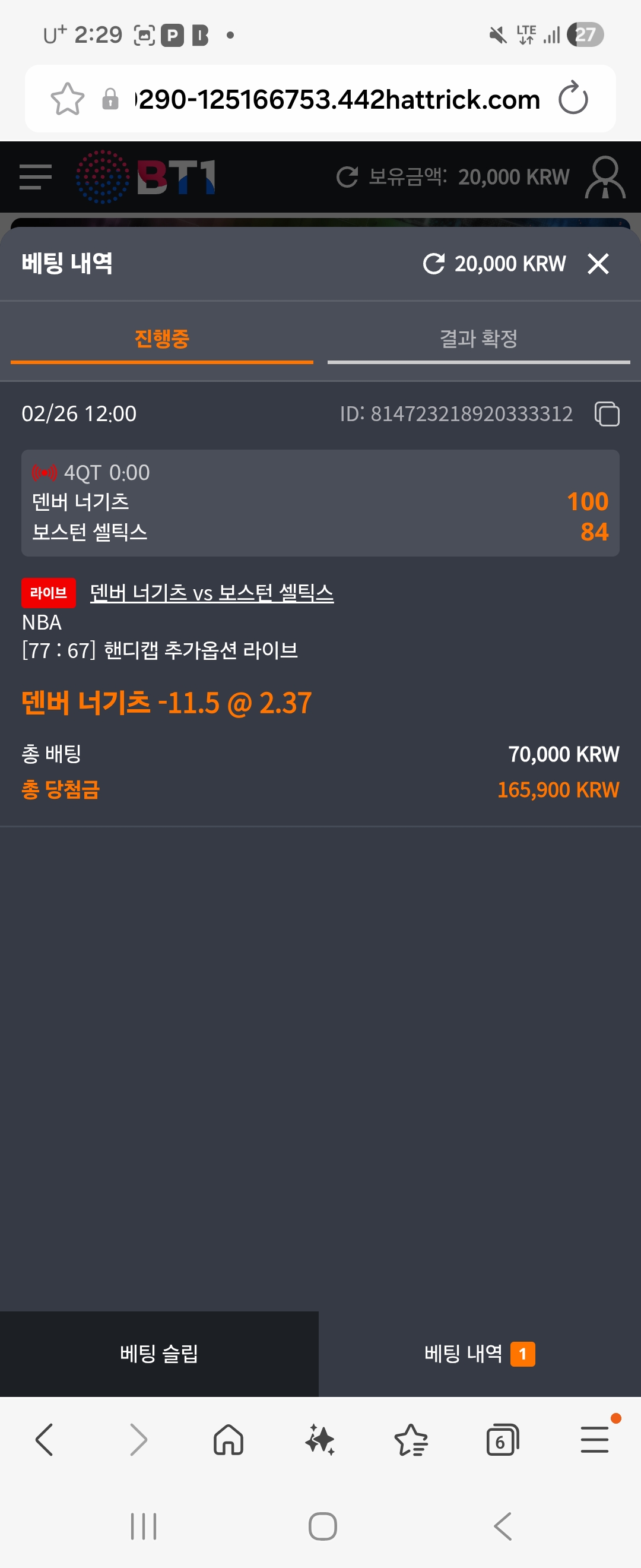 Screenshot_20260226_142905_Samsung Internet.jpg