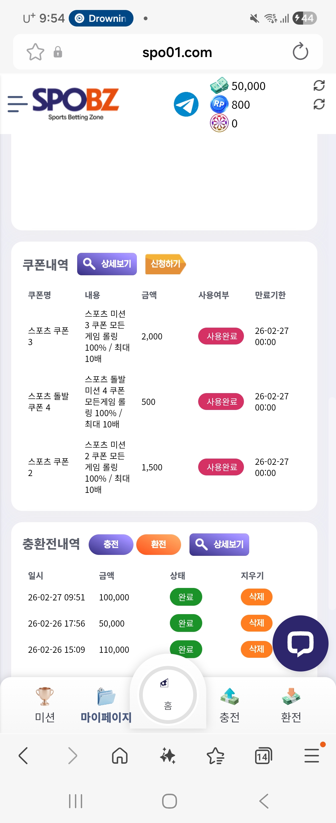 Screenshot_20260227_095454_Samsung Internet.jpg