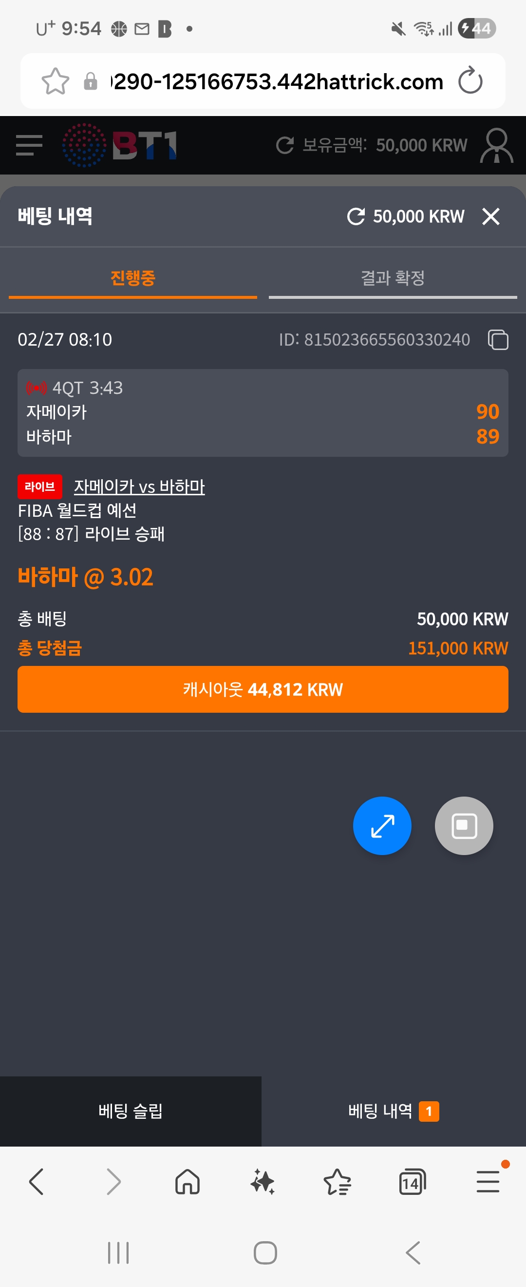 Screenshot_20260227_095427_Samsung Internet.jpg